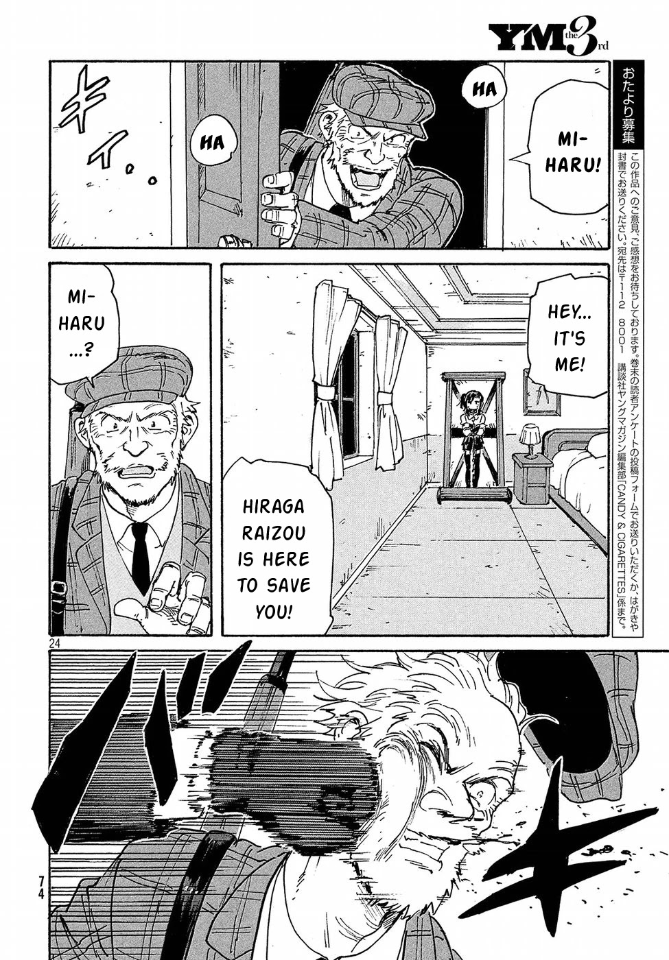 Candy & Cigarettes Chapter 15 page 24 - Chapter 15: Double-Edged Sword