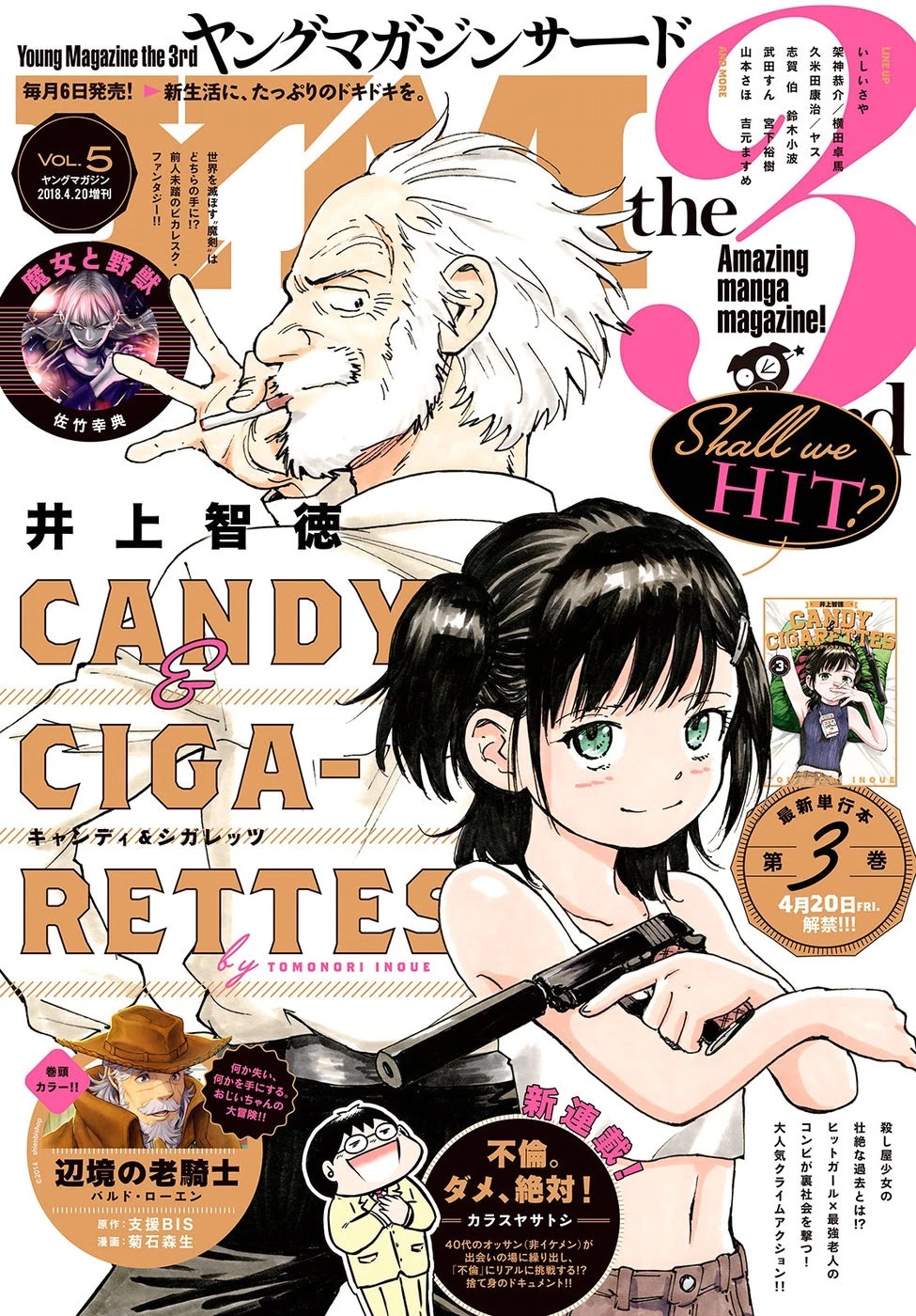 Candy & Cigarettes Chapter 16 page 1 - Chapter 16: Flowers of the Water Lily