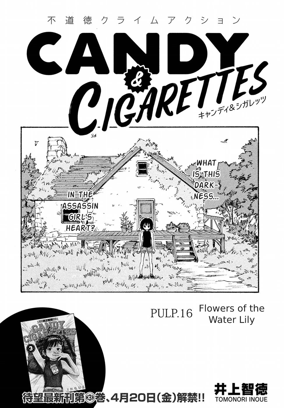 Candy & Cigarettes Chapter 16 page 3 - Chapter 16: Flowers of the Water Lily