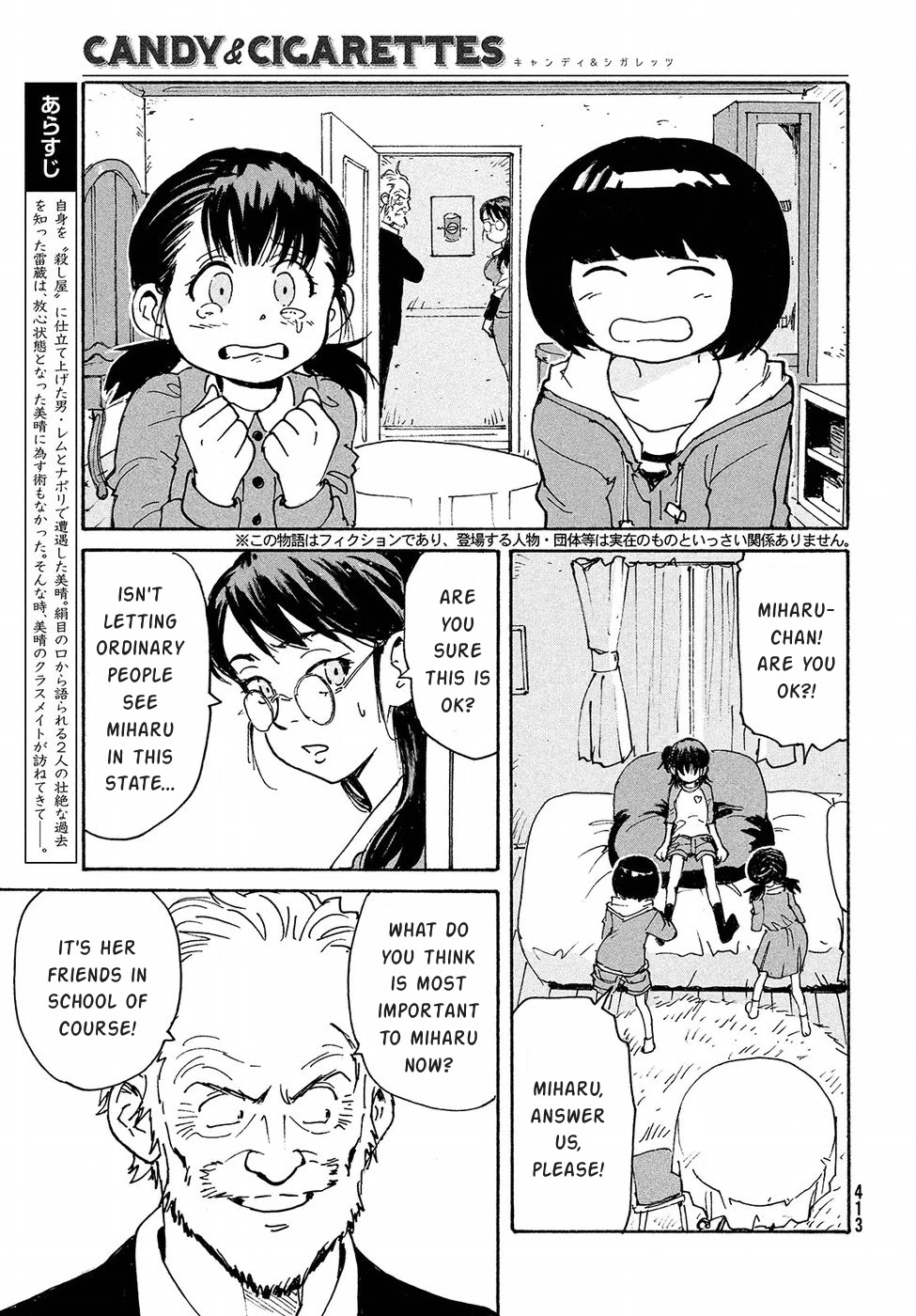 Candy & Cigarettes Chapter 17 page 3 - Chapter 17: Hidden Farm
