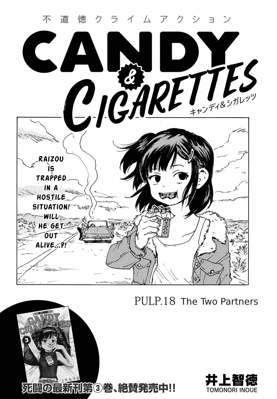 Candy & Cigarettes Chapter 18 page 2 - Chapter 18: The Two Partners