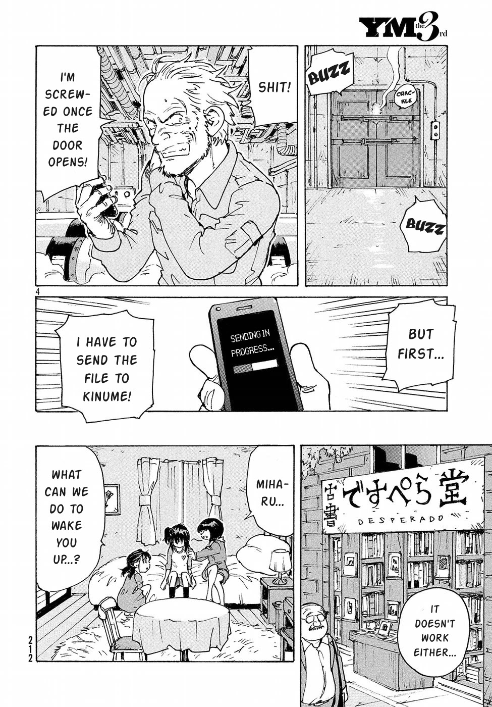 Candy & Cigarettes Chapter 18 page 4 - Chapter 18: The Two Partners