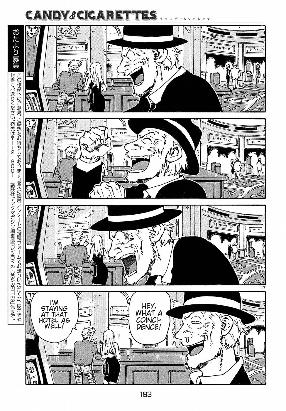 Candy & Cigarettes Chapter 19 page 17 - Chapter 19: Let’s Fly to Las Vegas!