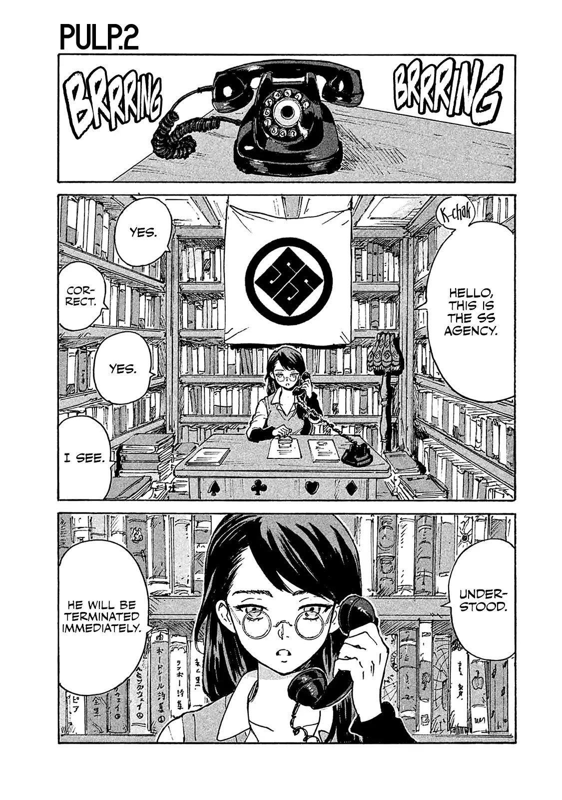 Candy & Cigarettes Chapter 2 page 2 - Chapter 2: Little Assassin