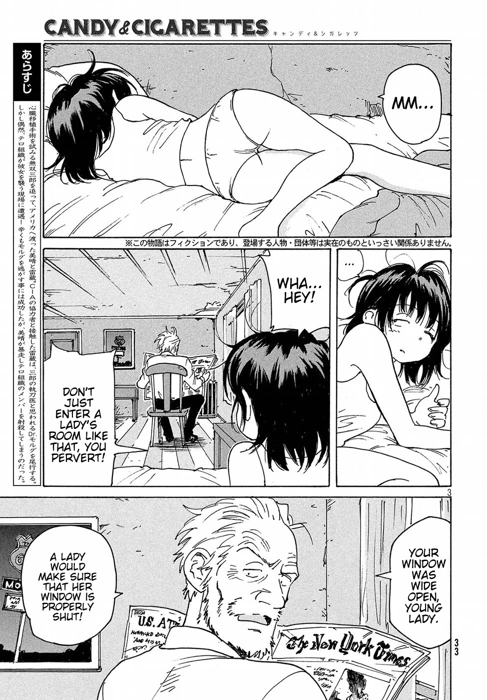Candy & Cigarettes Chapter 20 page 3 - Chapter 20: Candy Gang Factory