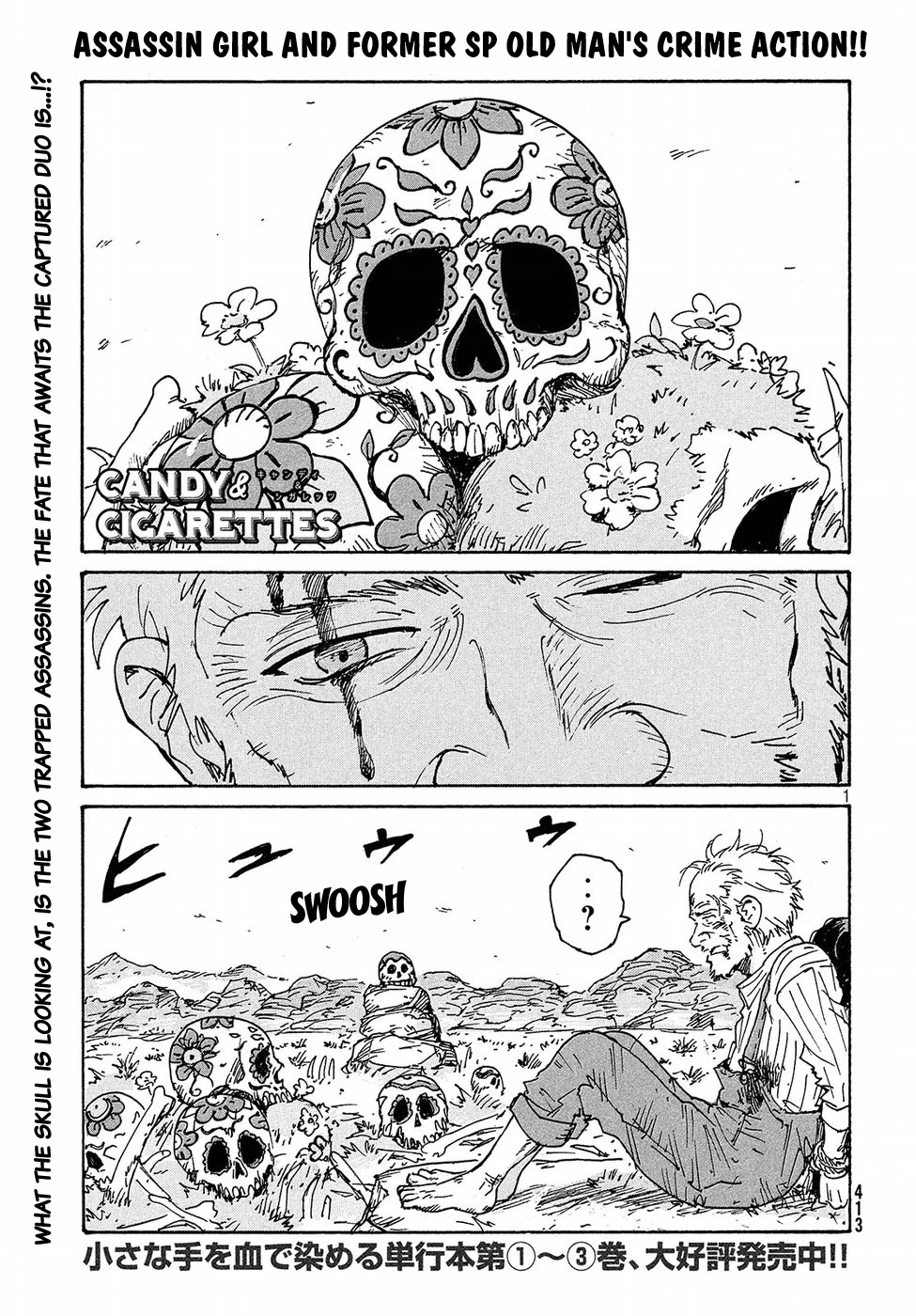Candy & Cigarettes Chapter 21 page 1 - Chapter 21: Wasteland
