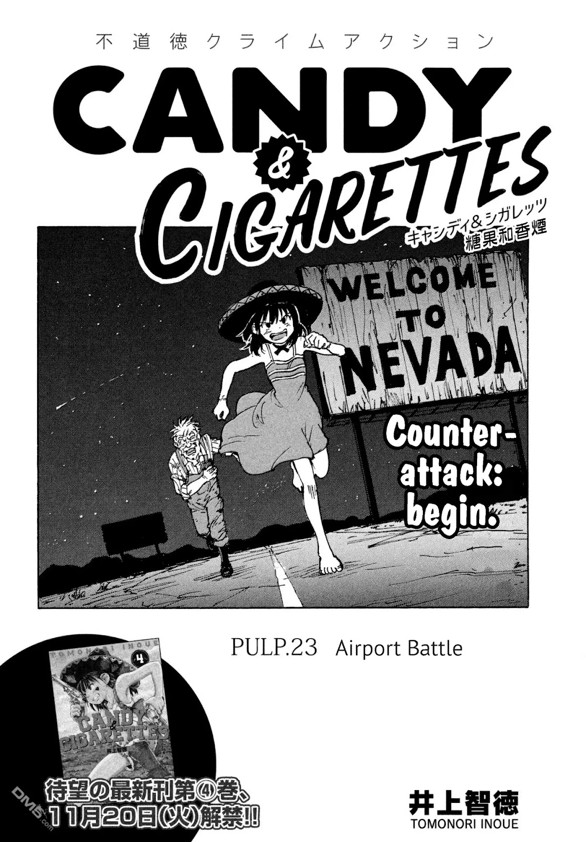 Candy & Cigarettes Chapter 23 page 3 - Chapter 23: Airport Battle