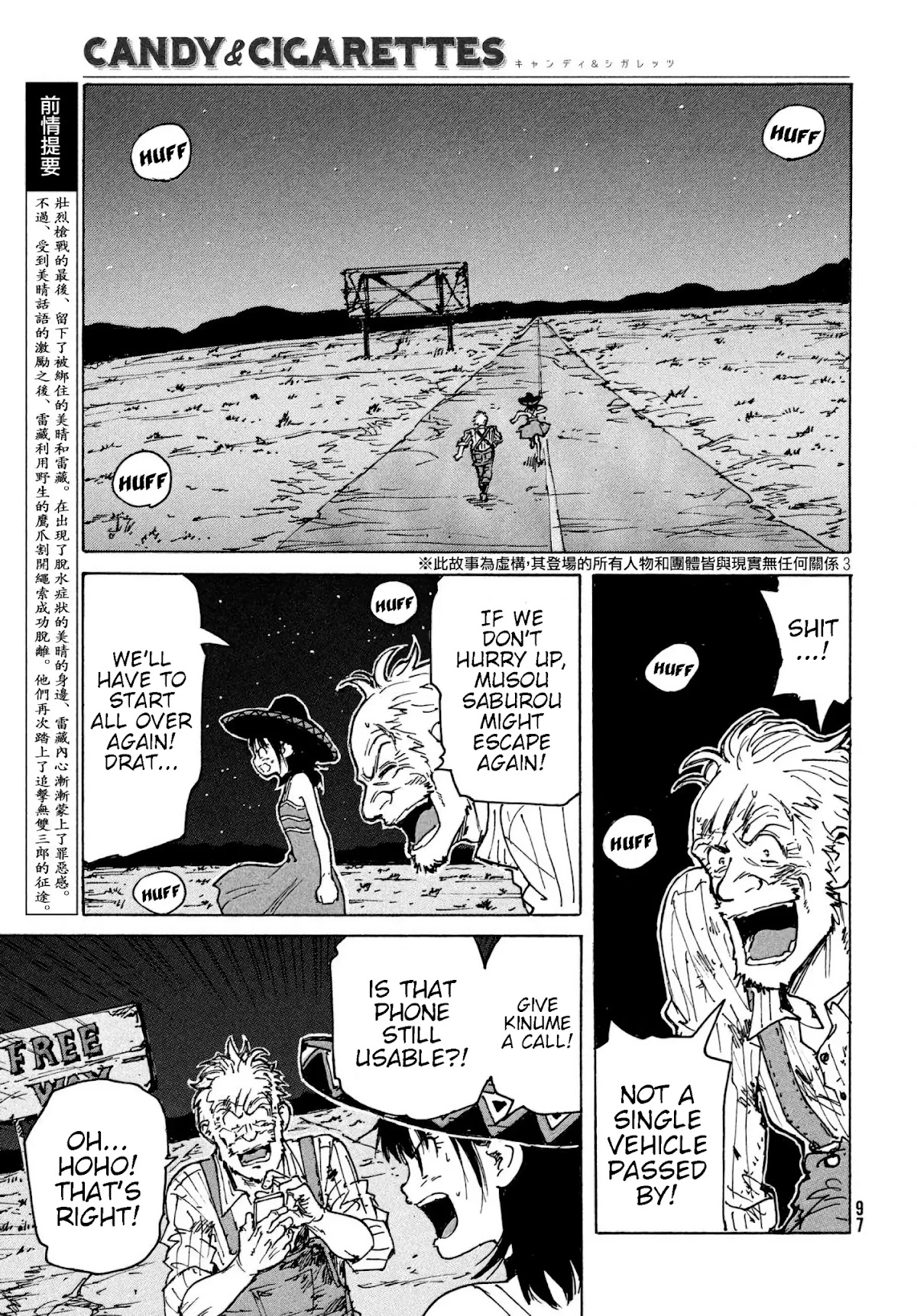 Candy & Cigarettes Chapter 23 page 4 - Chapter 23: Airport Battle
