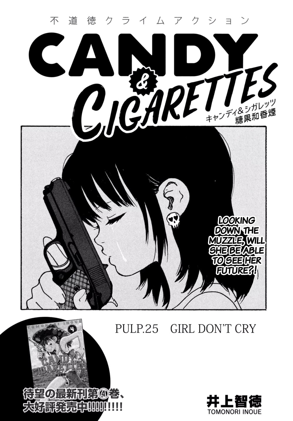 Candy & Cigarettes Chapter 25 page 2 - Chapter 25: Girl Don't Cry