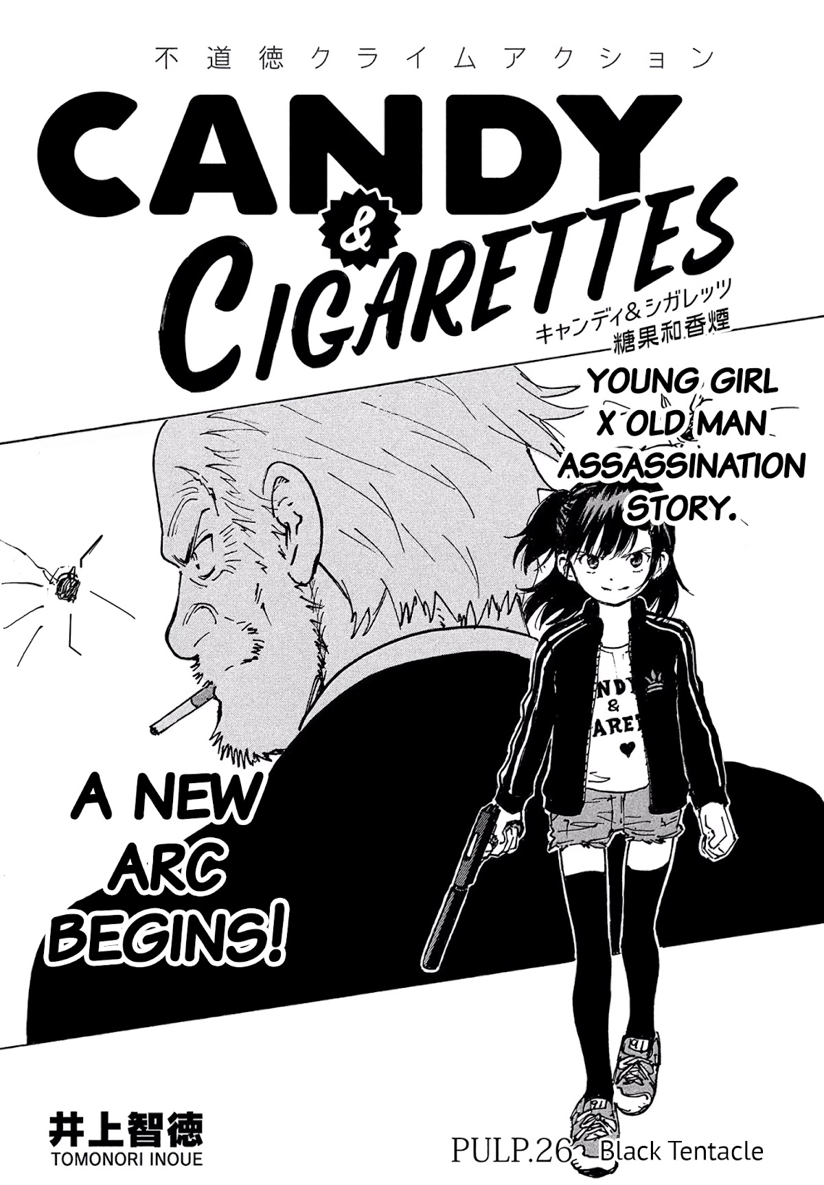 Candy & Cigarettes Chapter 26 page 1 - Chapter 26: Black Tentacle