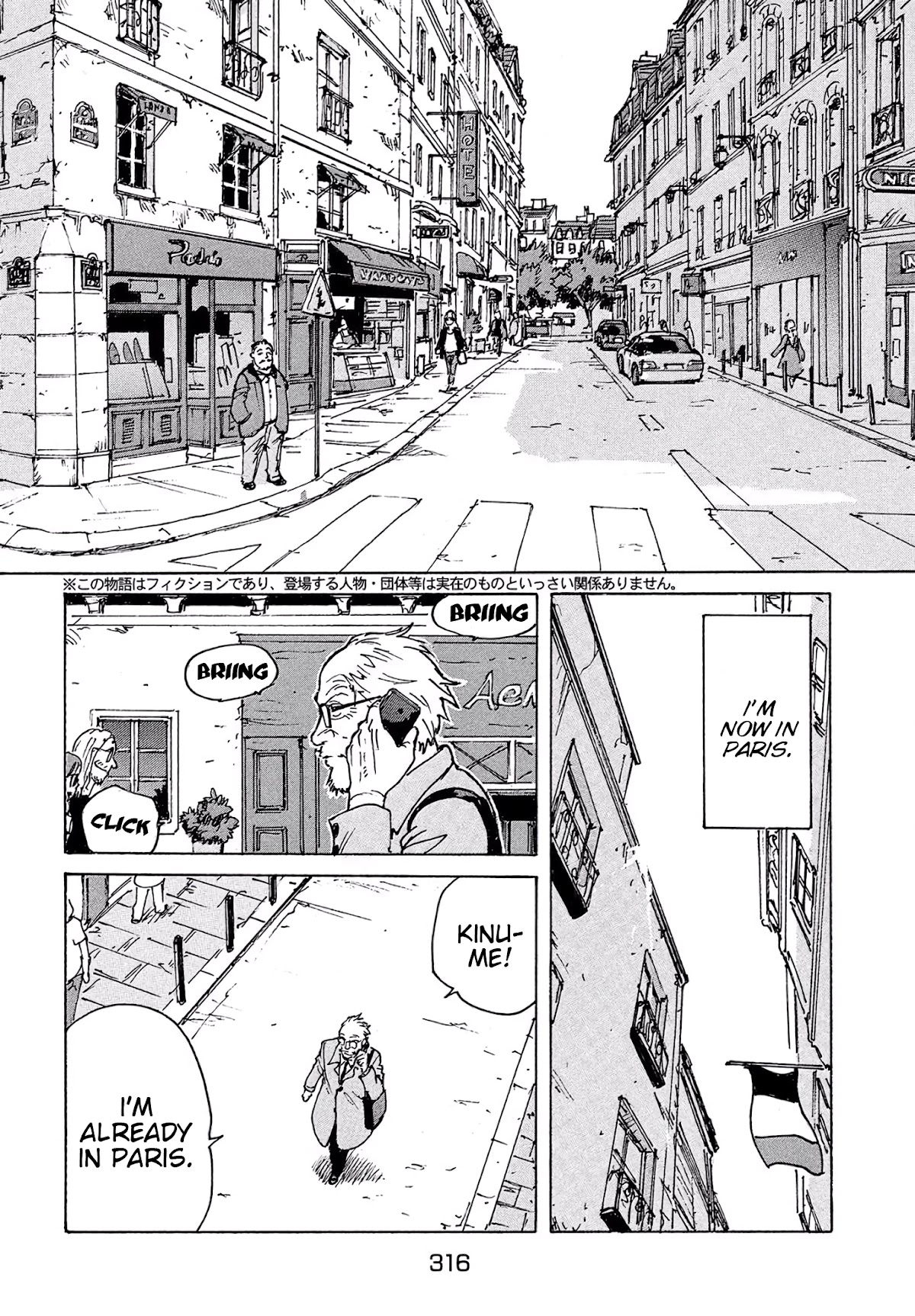 Candy & Cigarettes Chapter 26 page 2 - Chapter 26: Black Tentacle