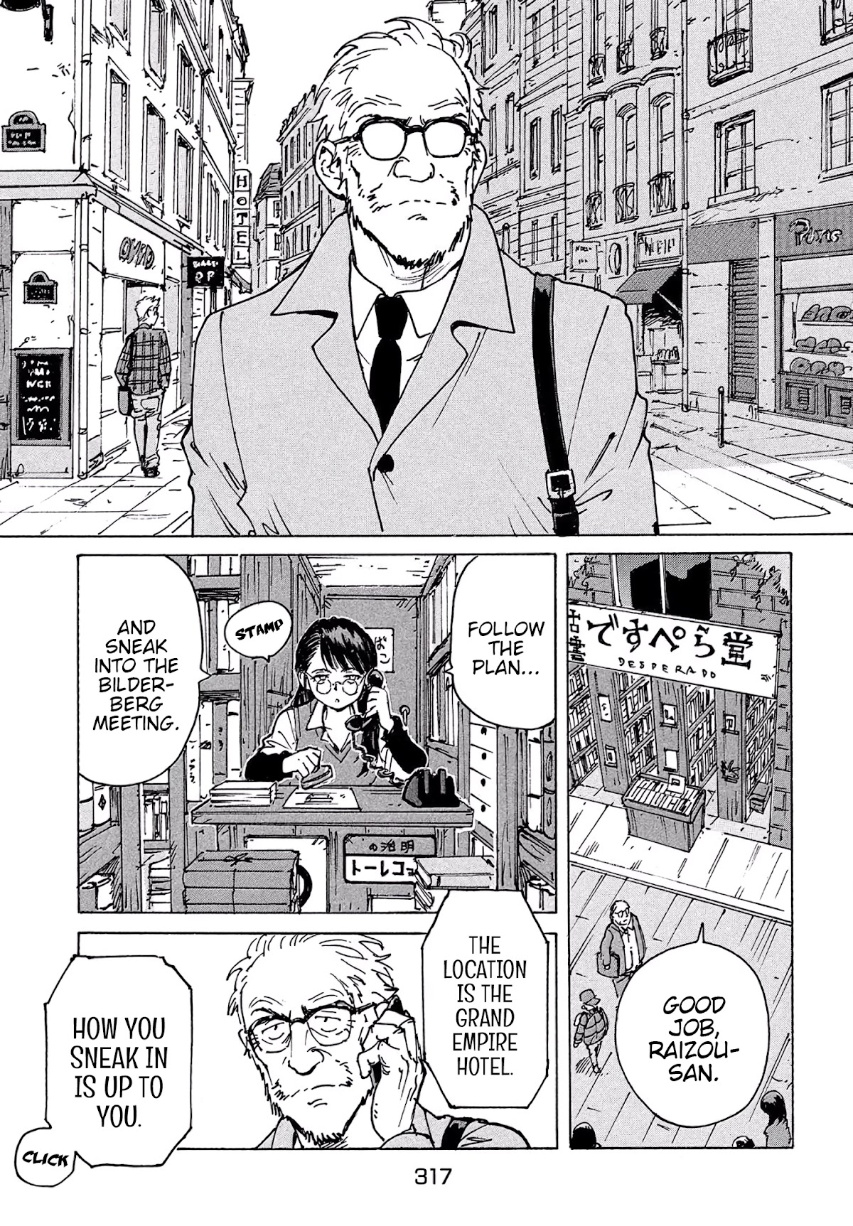 Candy & Cigarettes Chapter 26 page 3 - Chapter 26: Black Tentacle