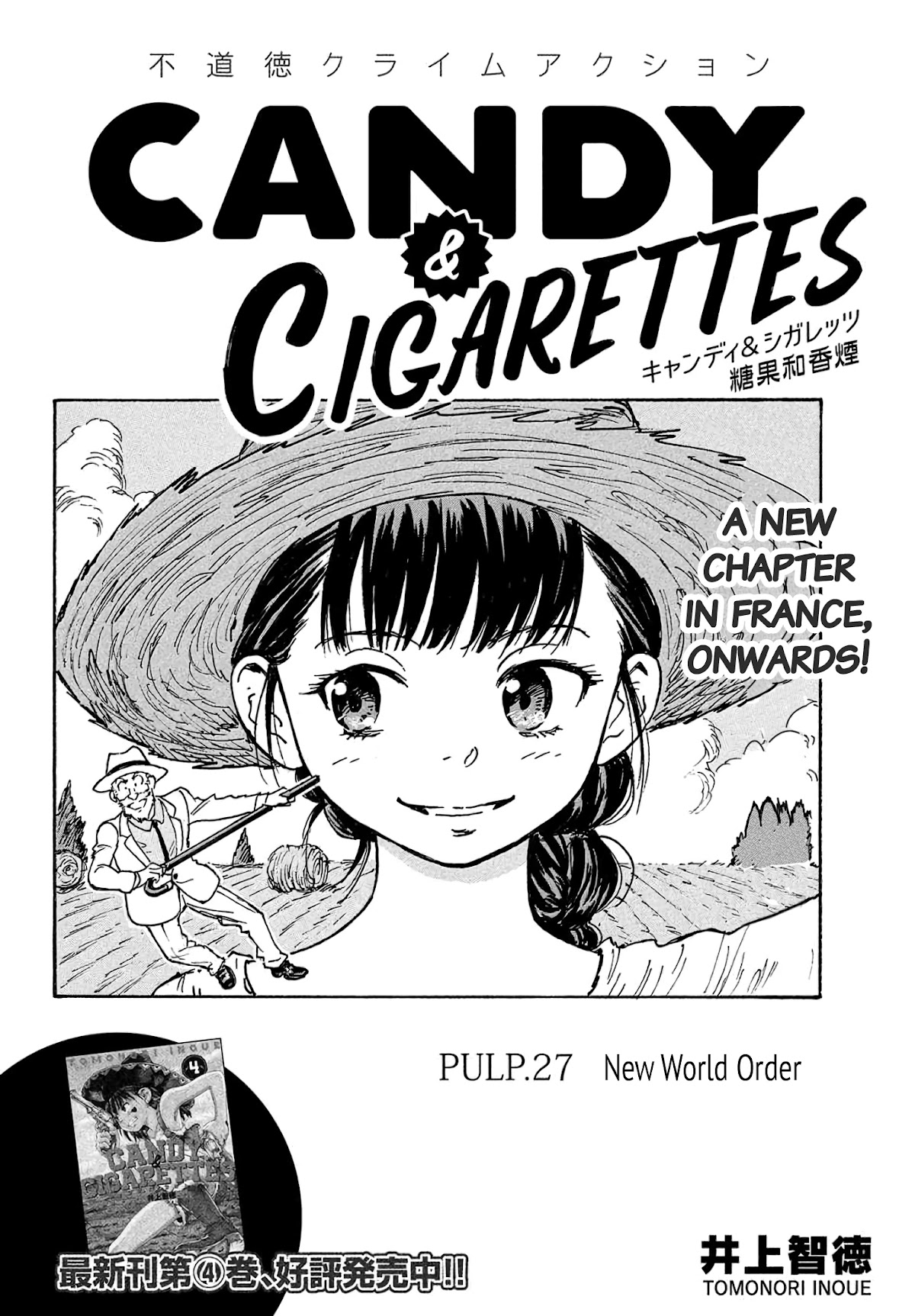 Candy & Cigarettes Chapter 27 page 2 - Chapter 27: New World Order