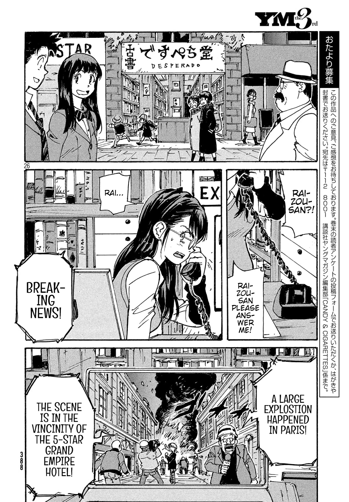 Candy & Cigarettes Chapter 27 page 25 - Chapter 27: New World Order