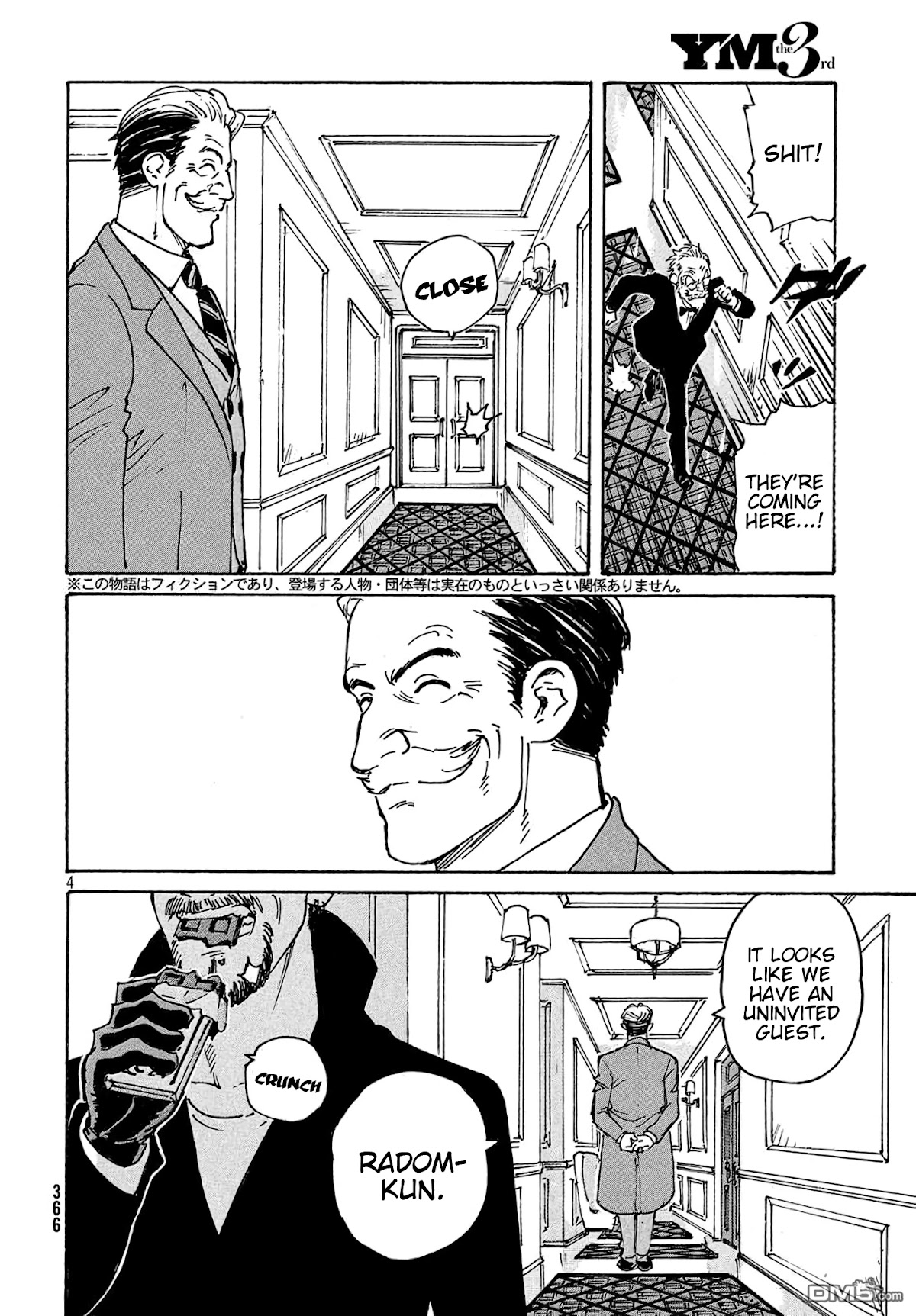 Candy & Cigarettes Chapter 27 page 4 - Chapter 27: New World Order