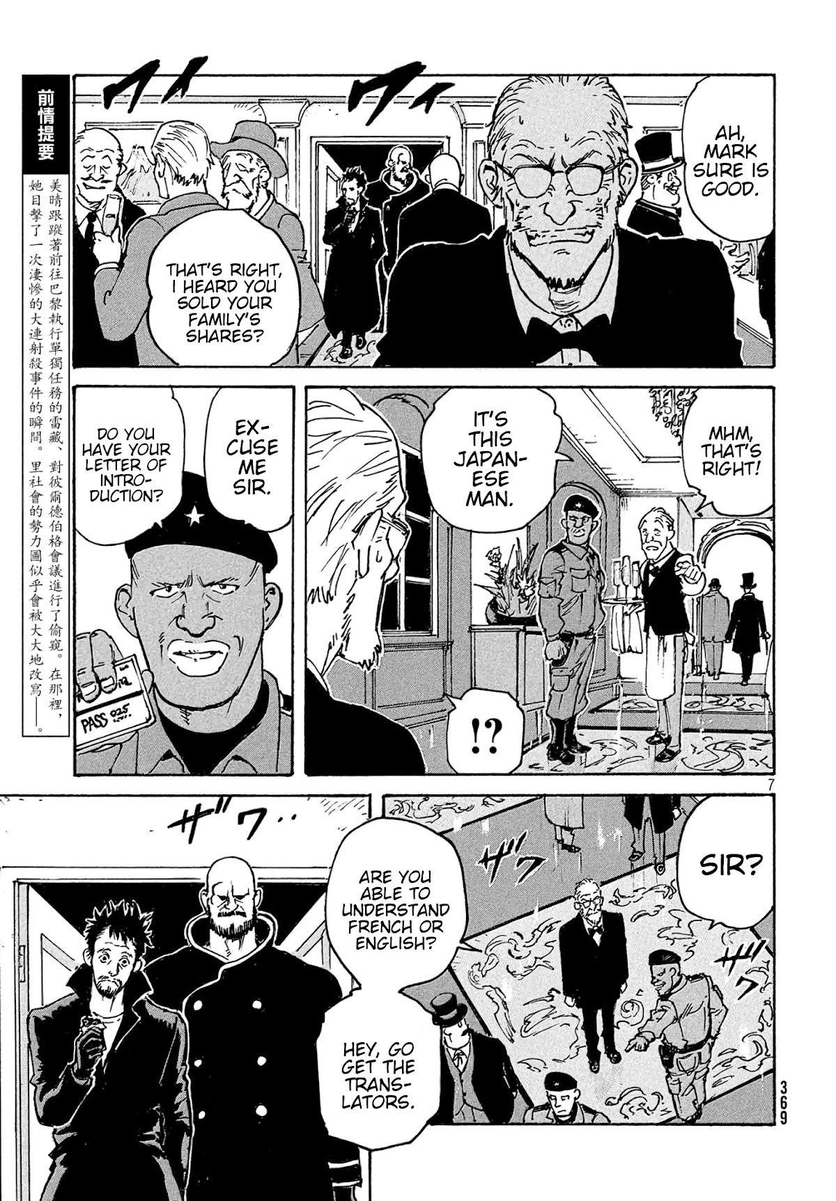Candy & Cigarettes Chapter 27 page 7 - Chapter 27: New World Order