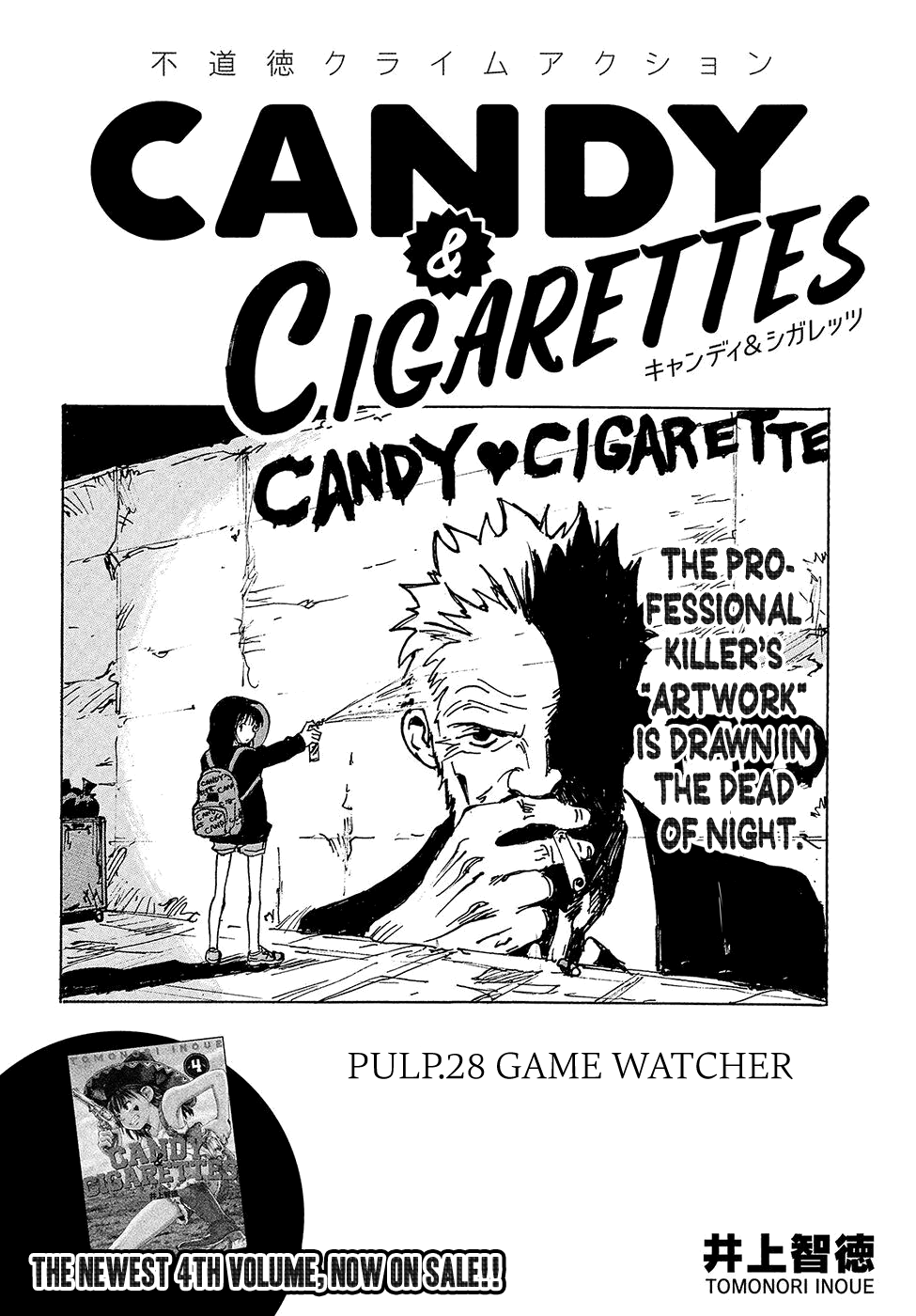 Candy & Cigarettes Chapter 28 page 2 - Chapter 28: Game Watcher
