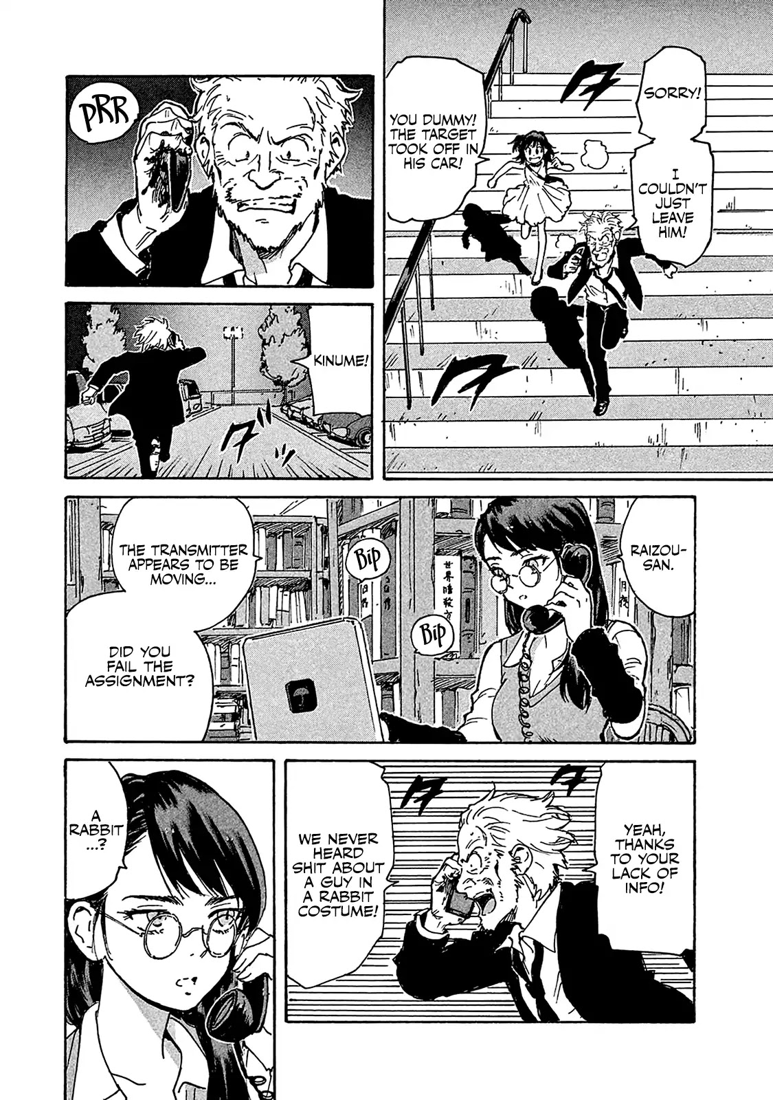 Candy & Cigarettes Chapter 3 page 40 - Chapter 3: The Birth of Tragedy
