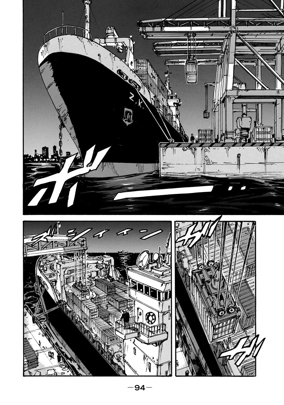 Candy & Cigarettes Chapter 32 page 11 - Chapter 32: Old Wound