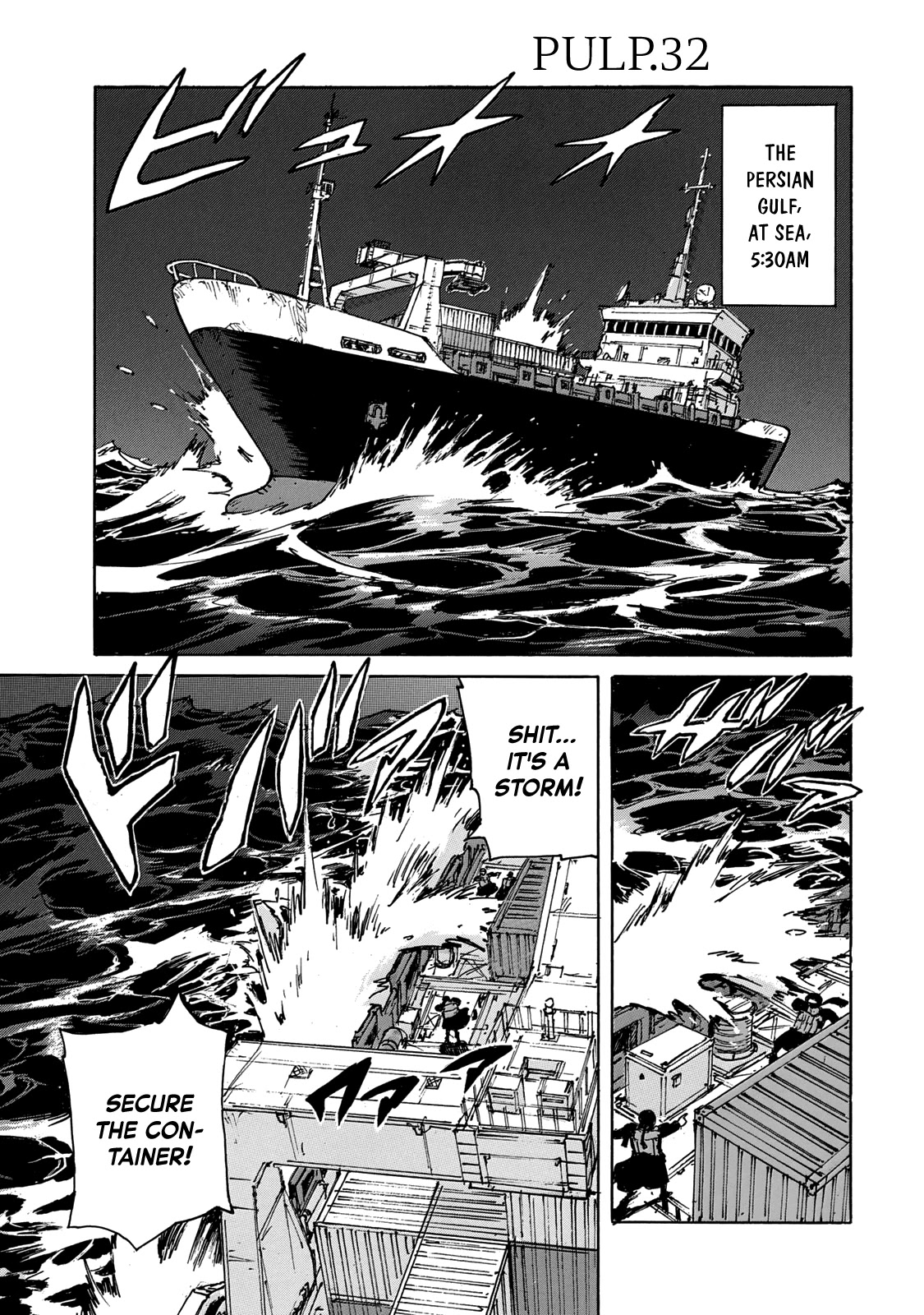 Candy & Cigarettes Chapter 33 page 2 - Chapter 33: Revenge on the Boat