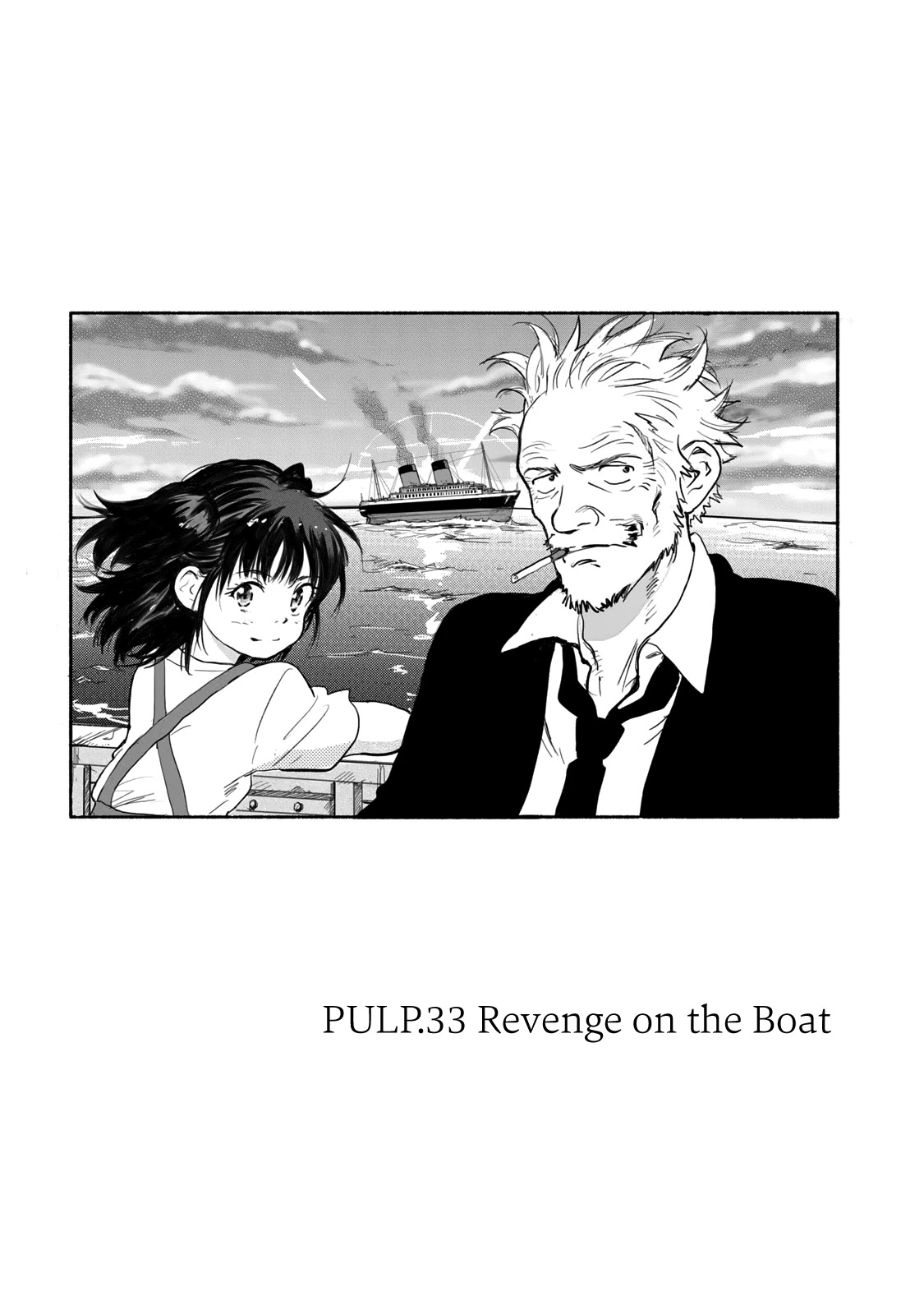 Candy & Cigarettes Chapter 33 page 3 - Chapter 33: Revenge on the Boat