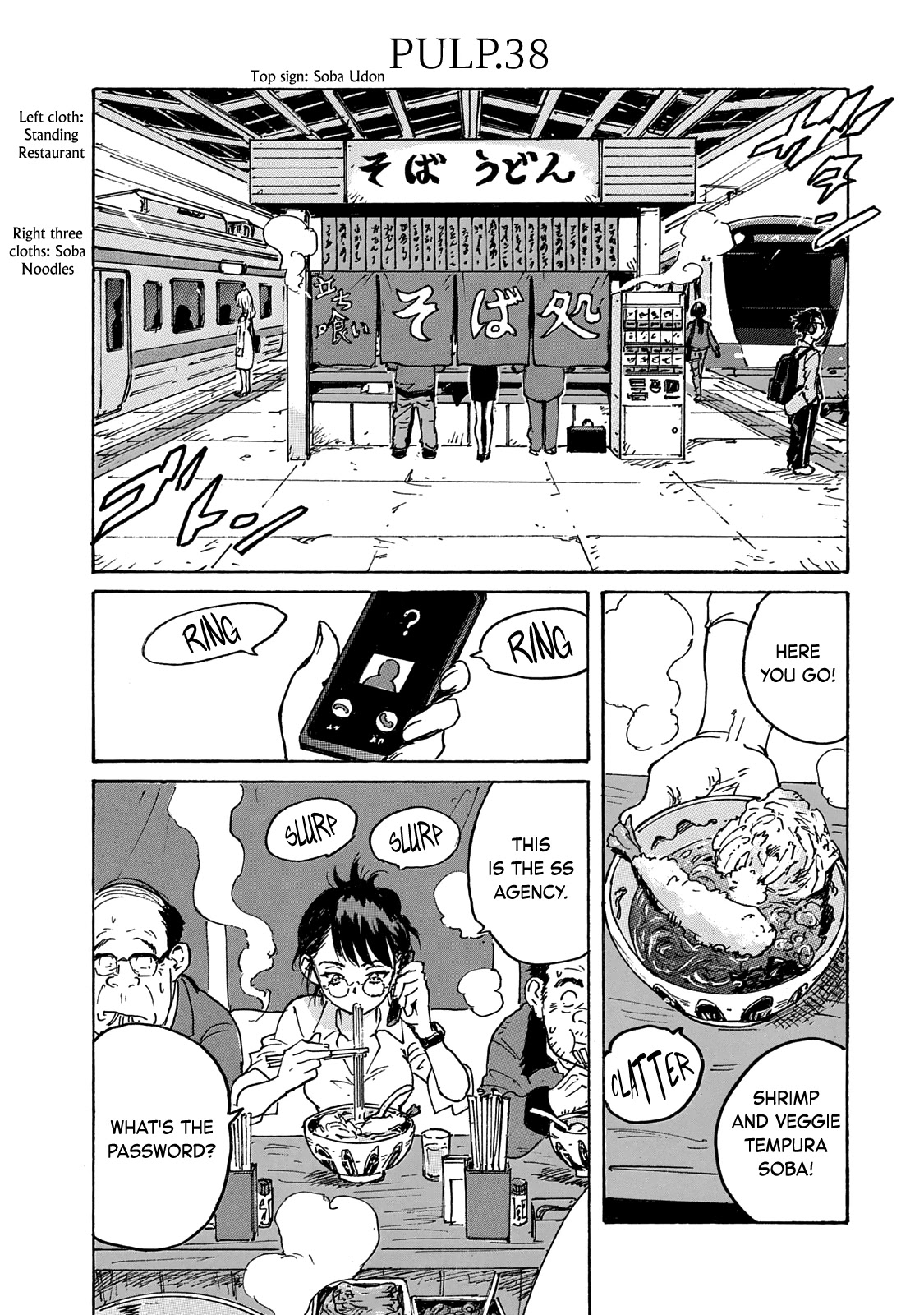 Candy & Cigarettes Chapter 38 page 2 - Chapter 38: Road of Judgment