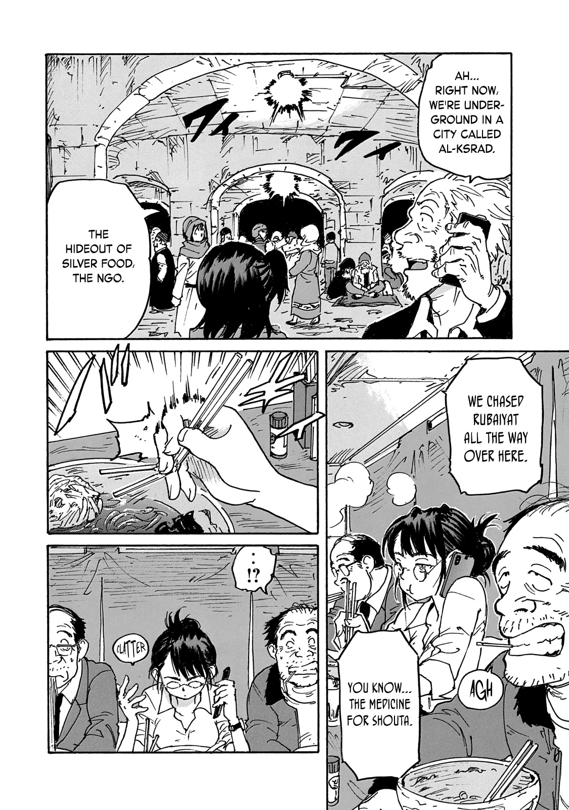 Candy & Cigarettes Chapter 38 page 5 - Chapter 38: Road of Judgment