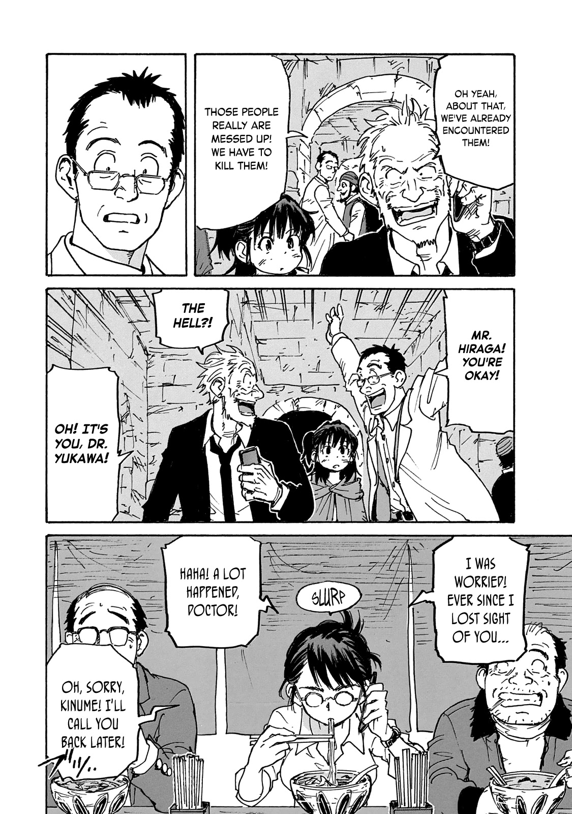 Candy & Cigarettes Chapter 38 page 7 - Chapter 38: Road of Judgment