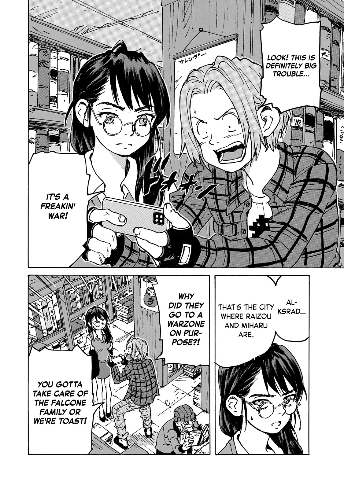 Candy & Cigarettes Chapter 39 page 5 - Chapter 39: Fake War