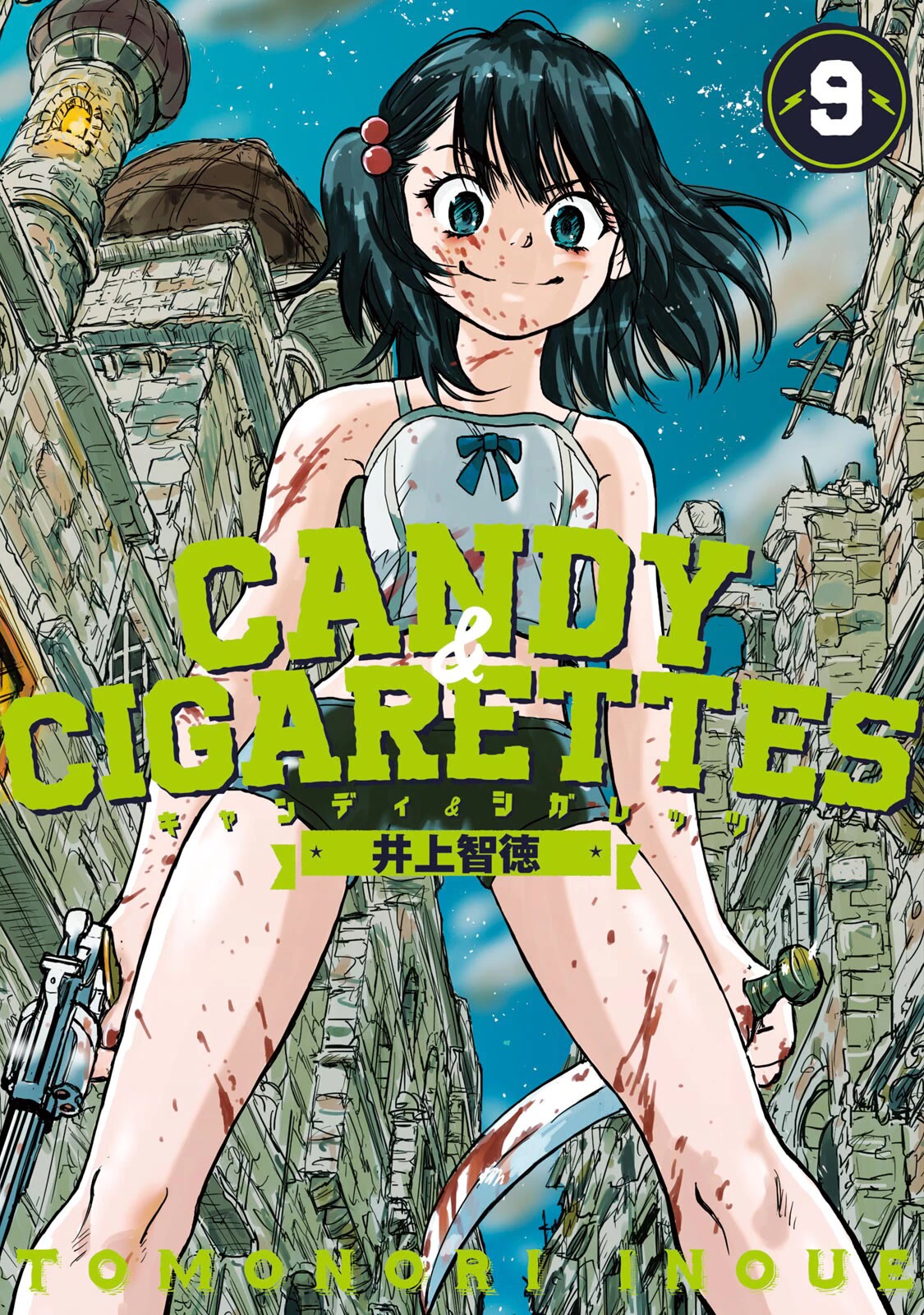 Candy & Cigarettes Chapter 40 page 2 - Chapter 40: The Man In The Mirror