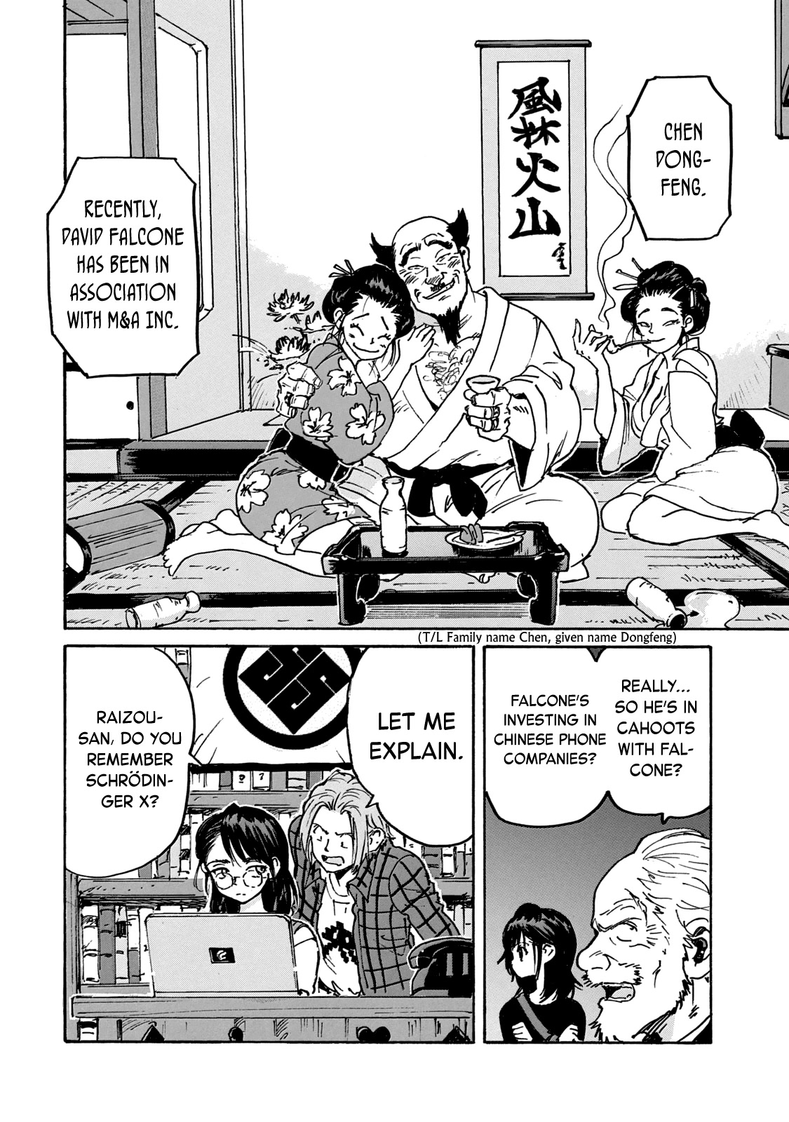 Candy & Cigarettes Chapter 44 page 13 - Chapter 44: Hard Worker
