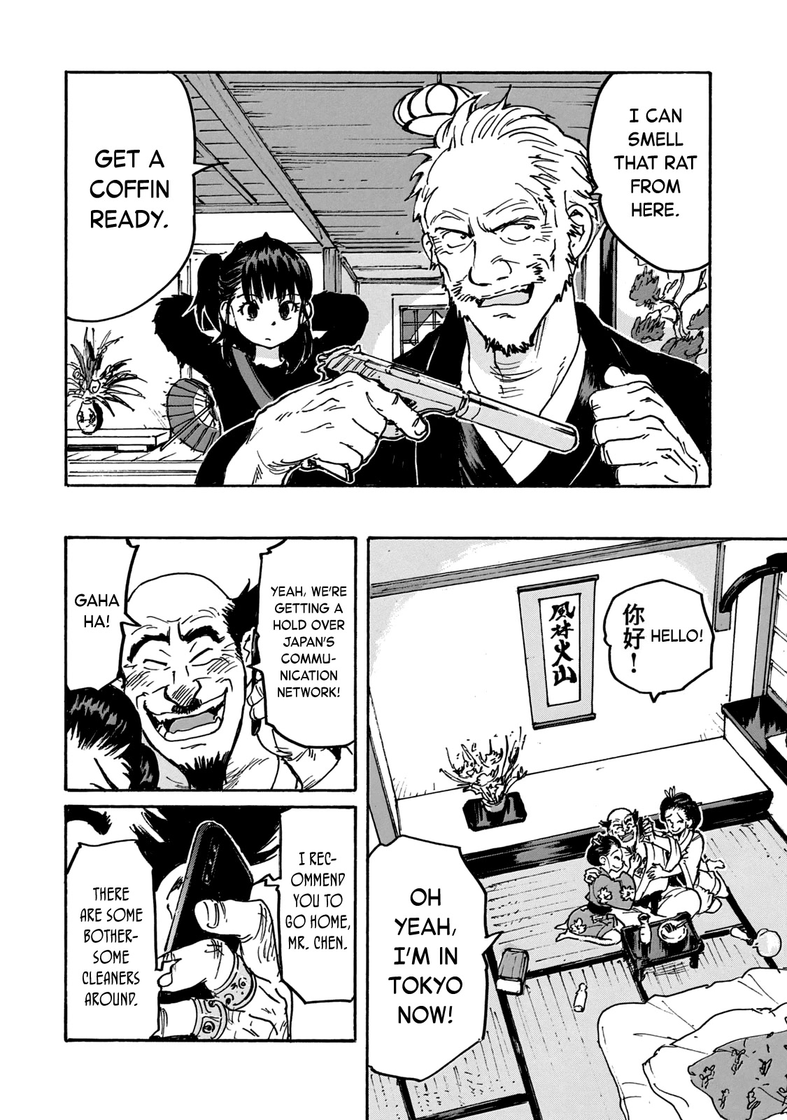 Candy & Cigarettes Chapter 44 page 15 - Chapter 44: Hard Worker