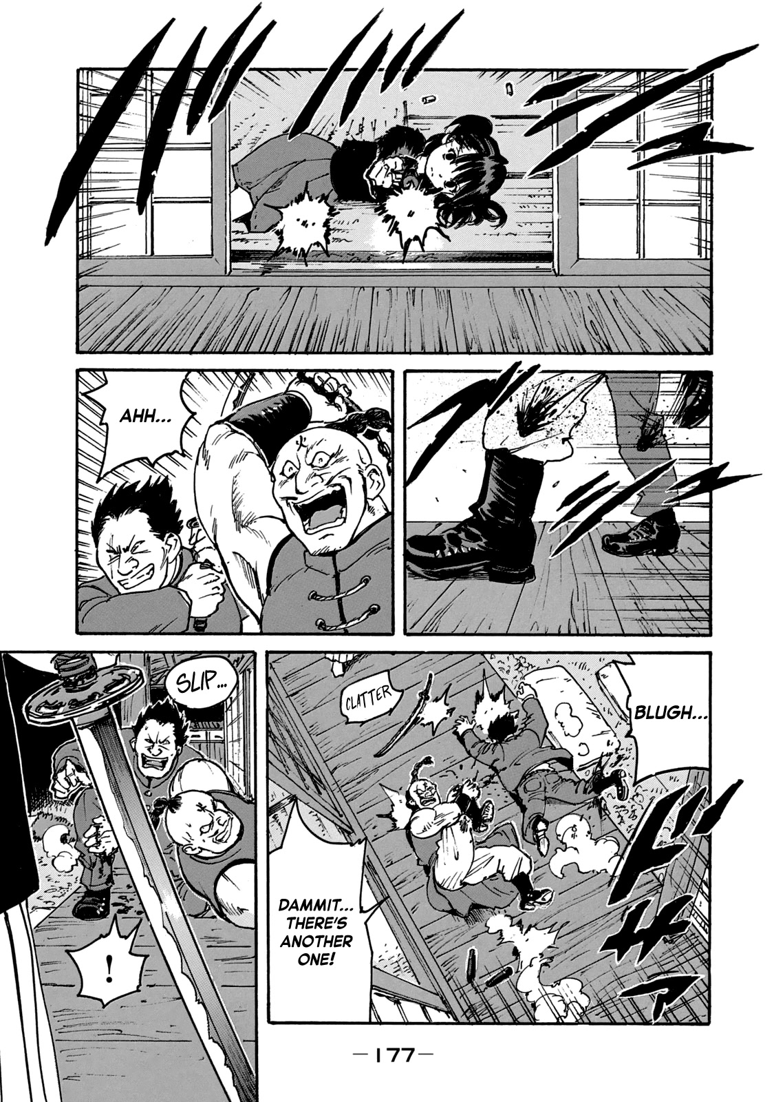 Candy & Cigarettes Chapter 44 page 22 - Chapter 44: Hard Worker