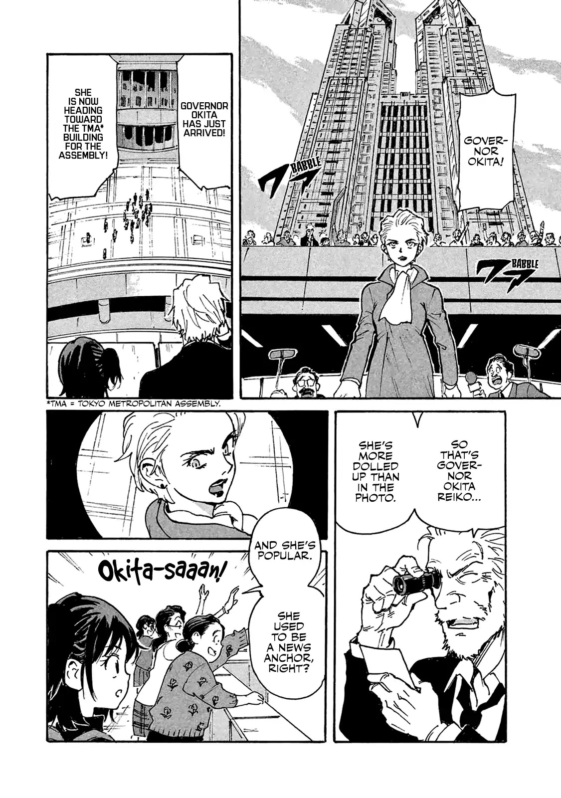 Candy & Cigarettes Chapter 5 page 12 - Chapter 5: Hand of God
