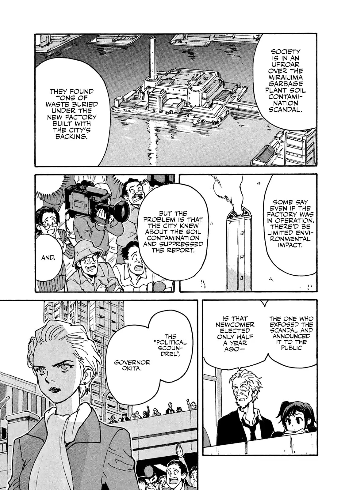 Candy & Cigarettes Chapter 5 page 13 - Chapter 5: Hand of God