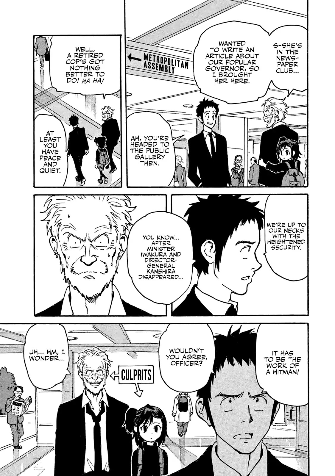 Candy & Cigarettes Chapter 5 page 19 - Chapter 5: Hand of God