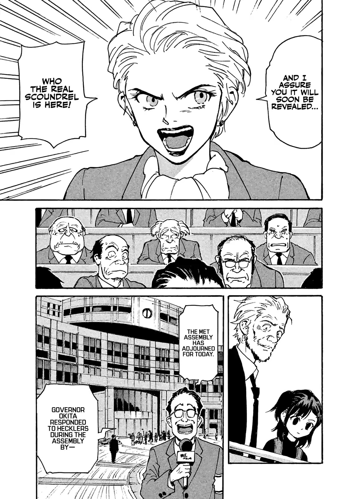 Candy & Cigarettes Chapter 5 page 25 - Chapter 5: Hand of God