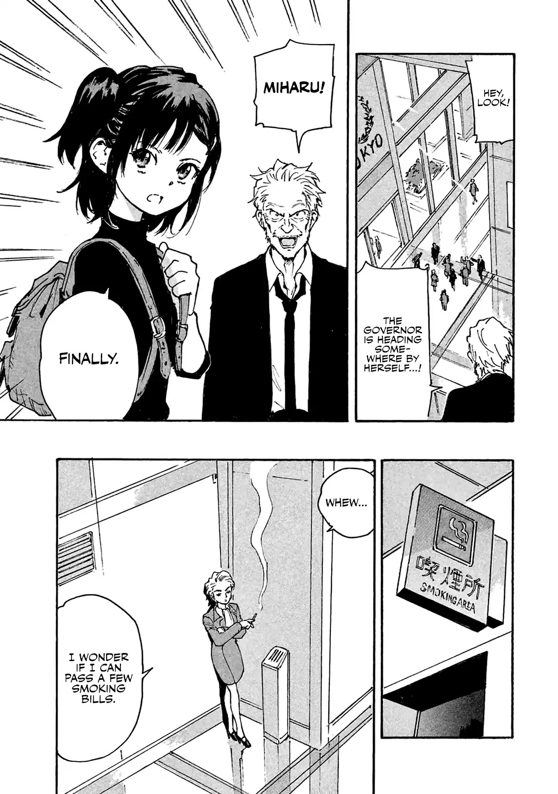 Candy & Cigarettes Chapter 5 page 27 - Chapter 5: Hand of God