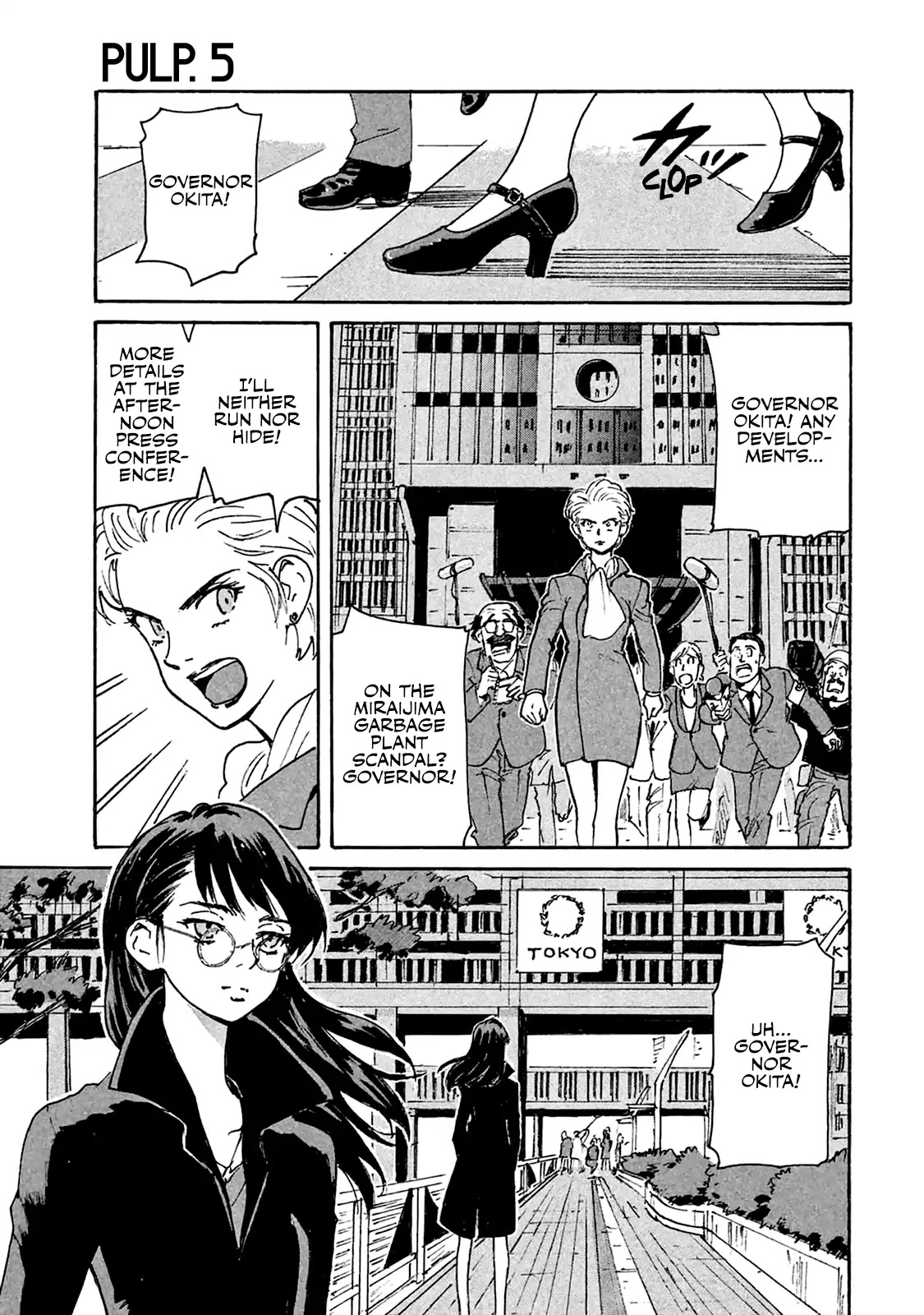 Candy & Cigarettes Chapter 5 page 5 - Chapter 5: Hand of God