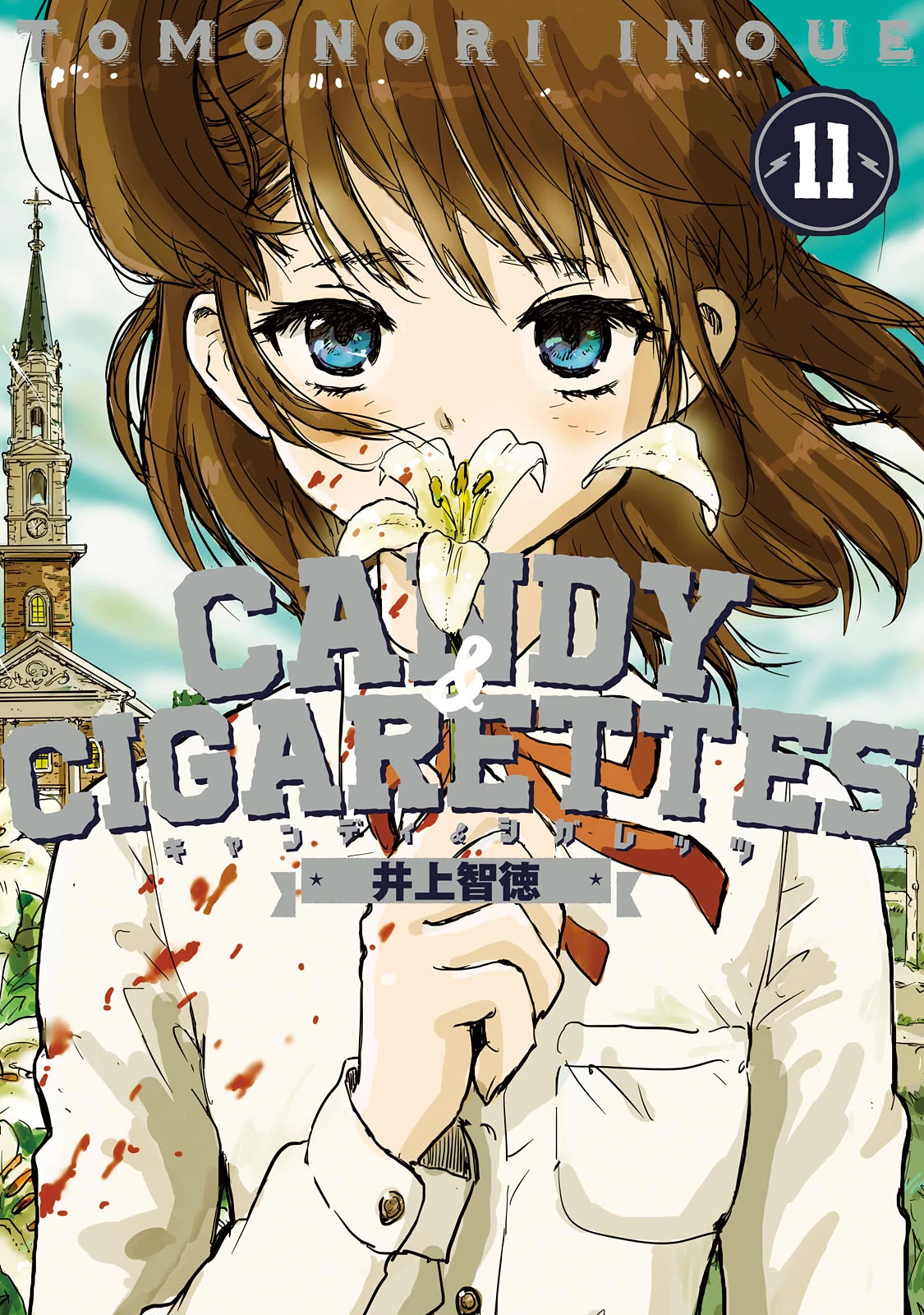 Candy & Cigarettes Chapter 50 page 2 - Chapter 50: The Beast