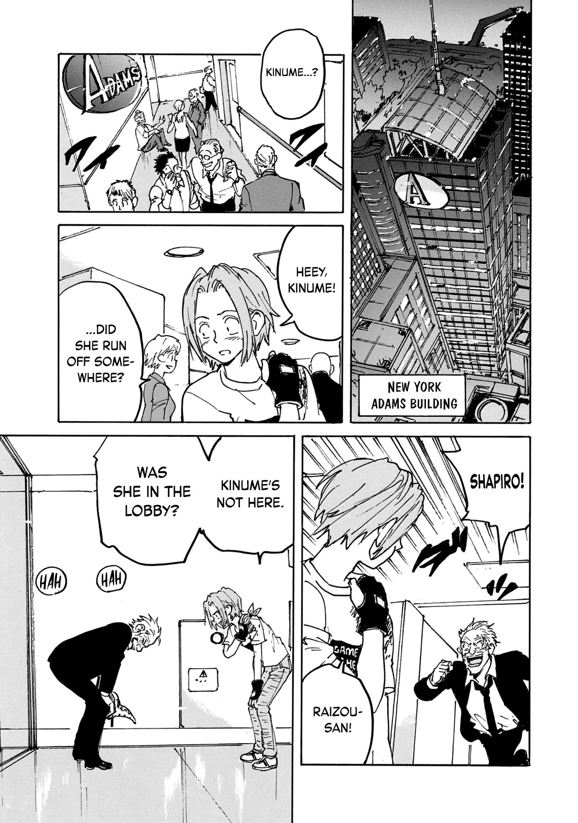 Candy & Cigarettes Chapter 50 page 6 - Chapter 50: The Beast