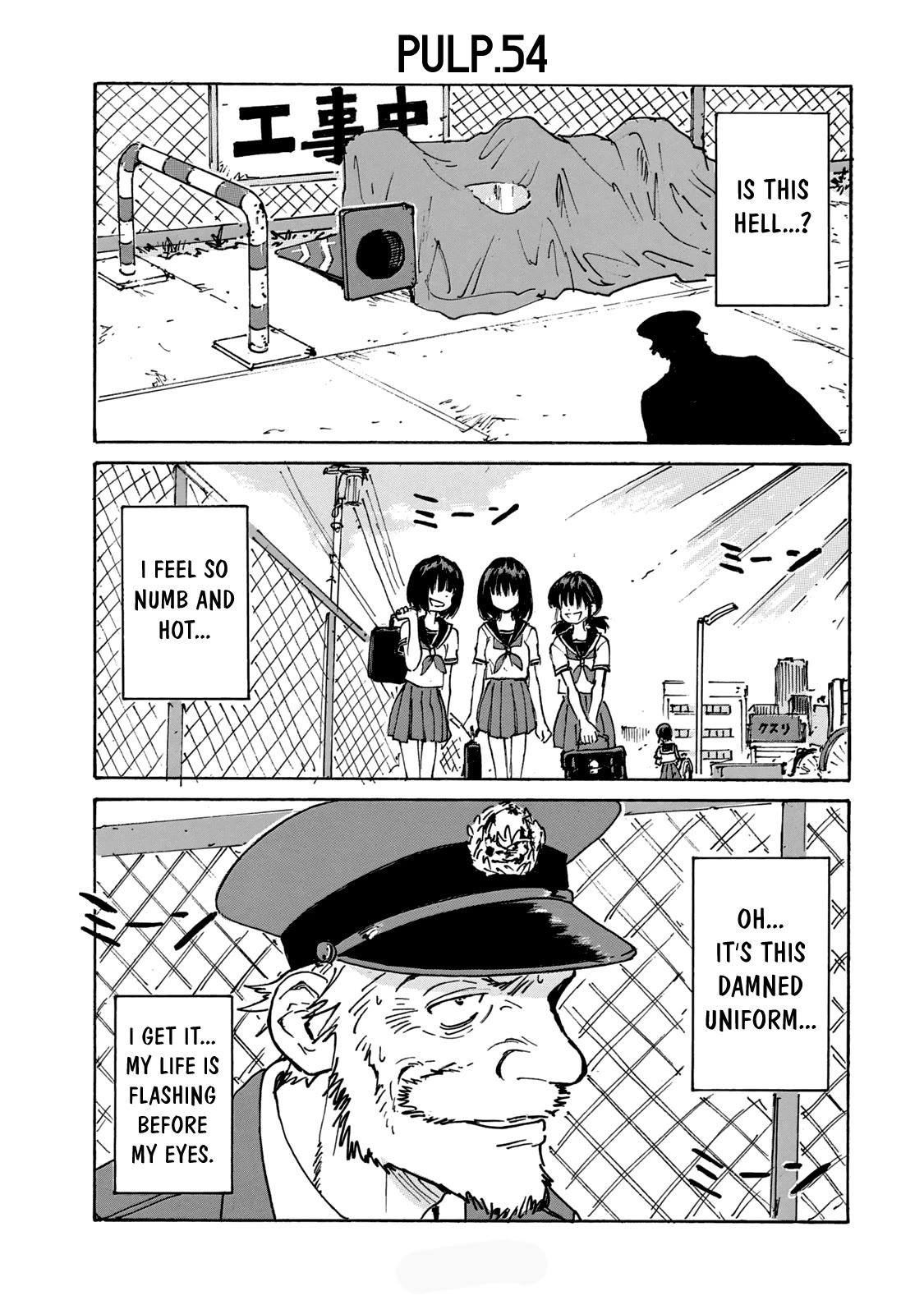 Candy & Cigarettes Chapter 54 page 2 - Chapter 54: Stairway to Heaven [END]