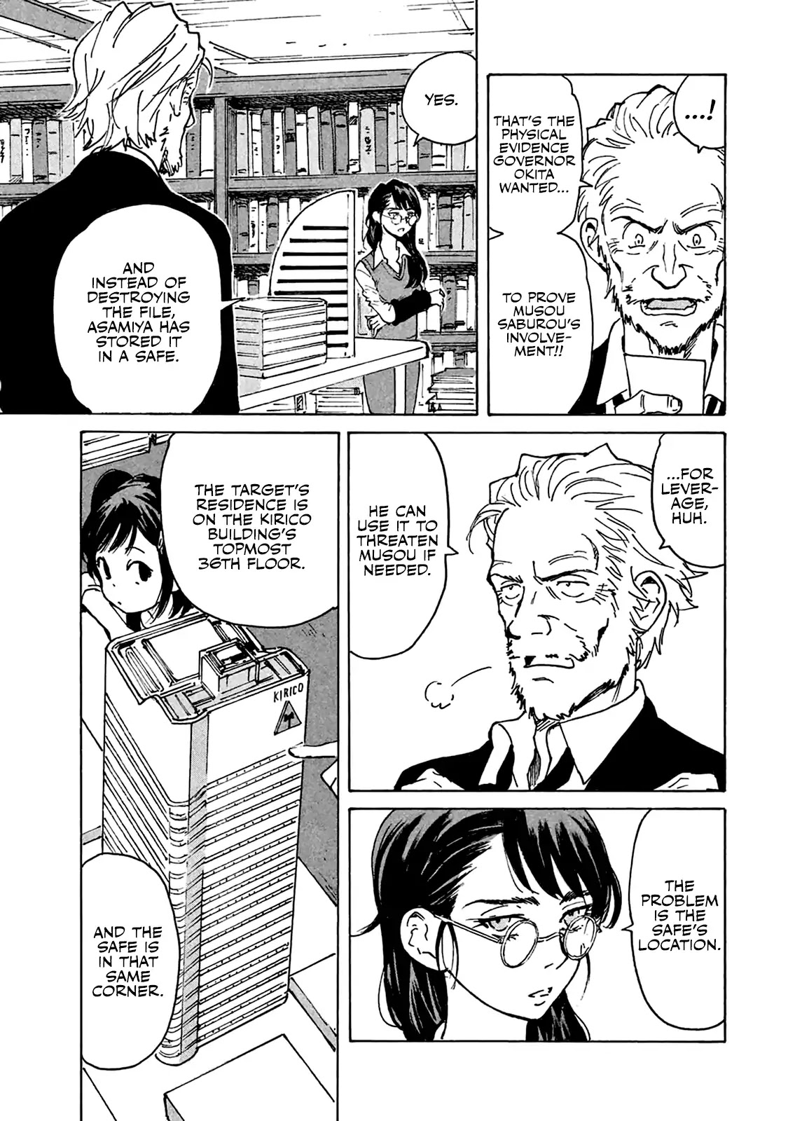 Candy & Cigarettes Chapter 6 page 12 - Chapter 6: Midnight Glide