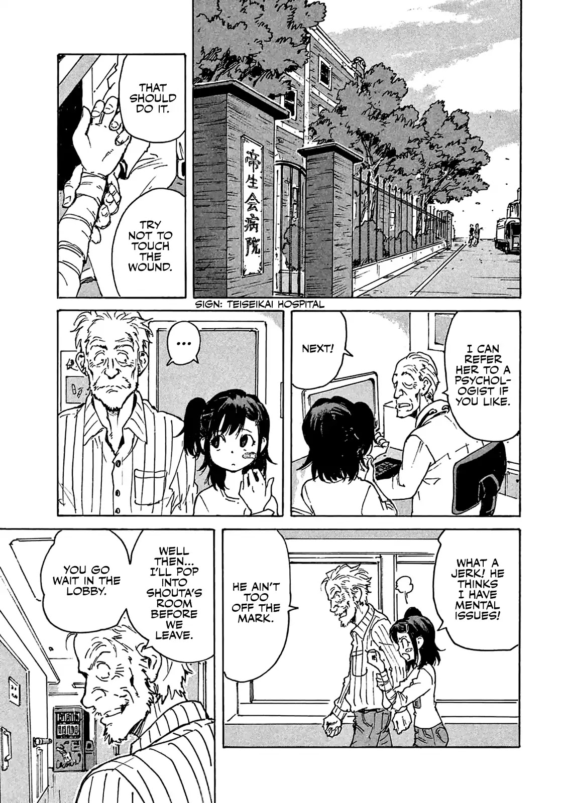 Candy & Cigarettes Chapter 9 page 16 - Chapter 9: A Room from Nowhere