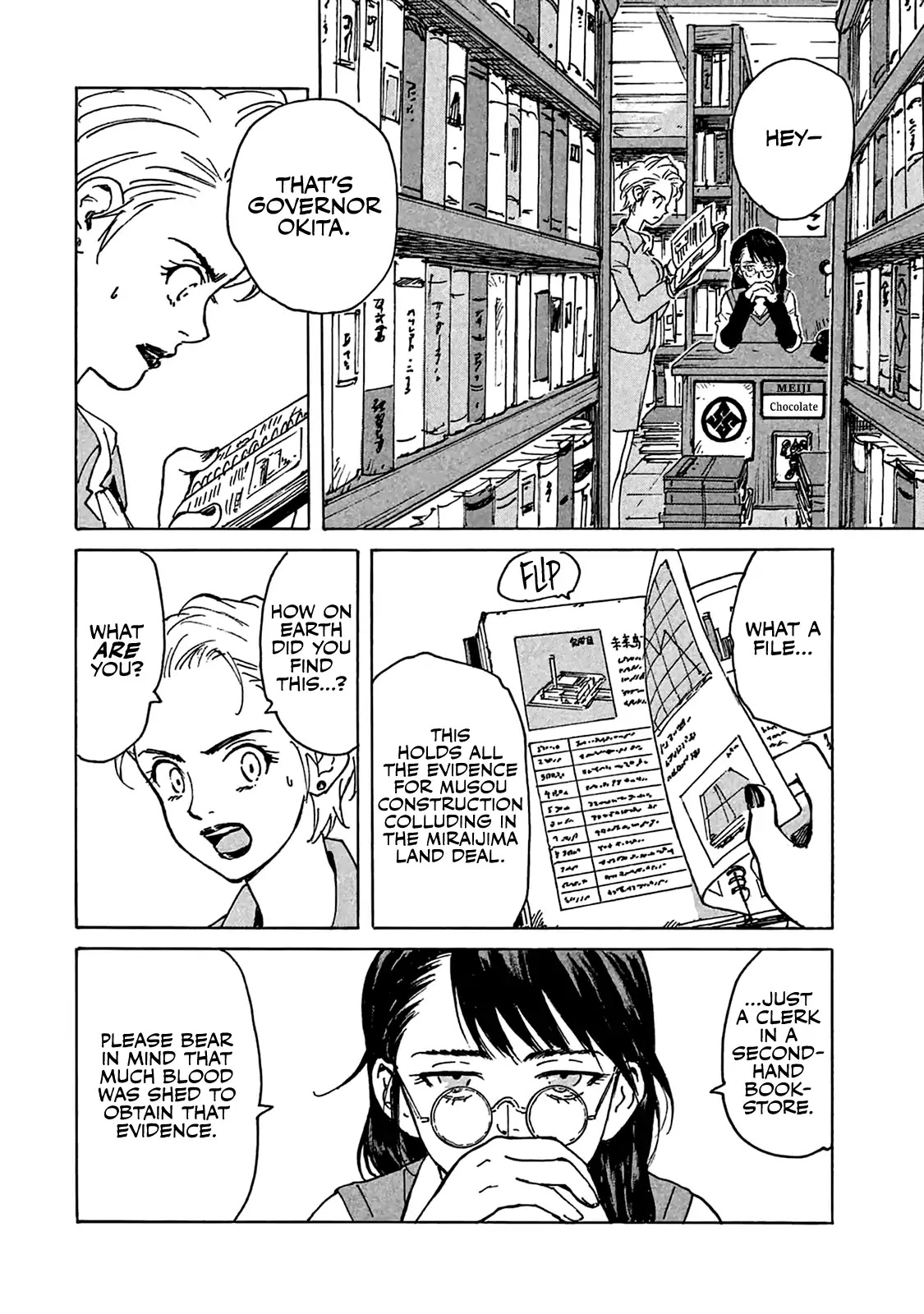 Candy & Cigarettes Chapter 9 page 5 - Chapter 9: A Room from Nowhere