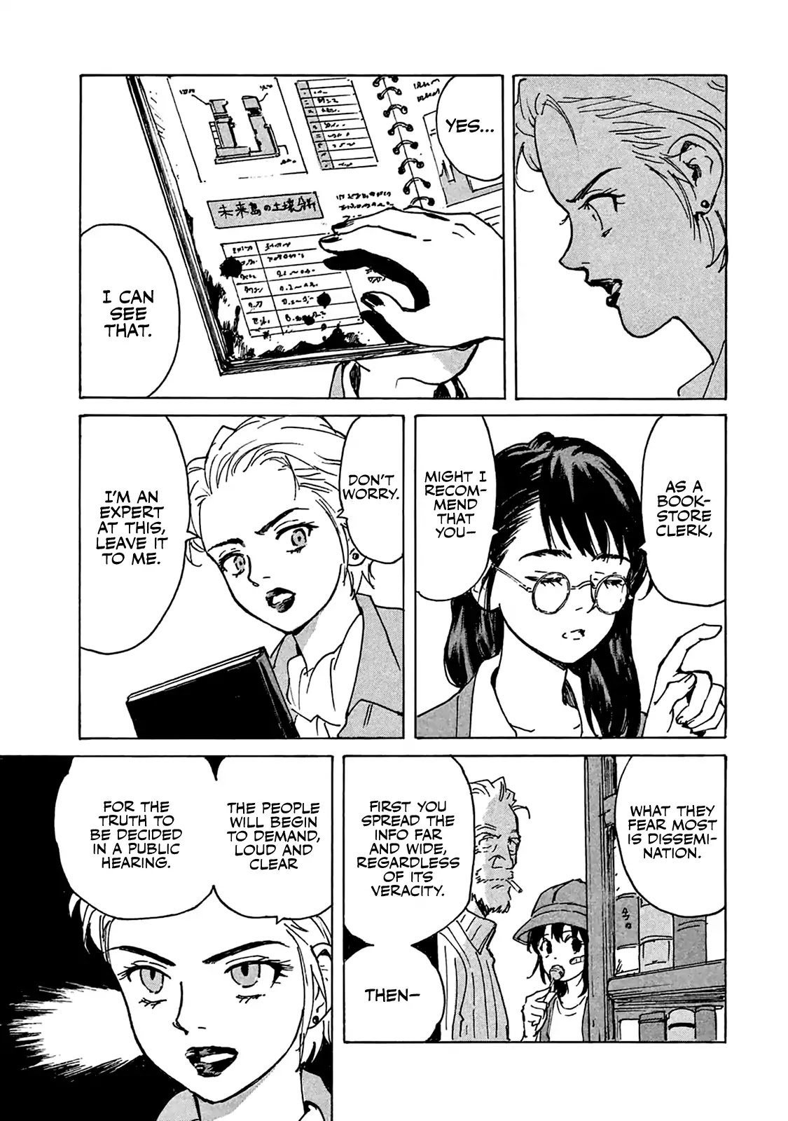 Candy & Cigarettes Chapter 9 page 6 - Chapter 9: A Room from Nowhere