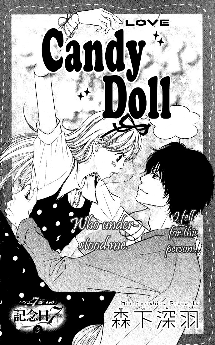 Candy Doll Chapter 0 page 4 - Chapter 0: Oneshot