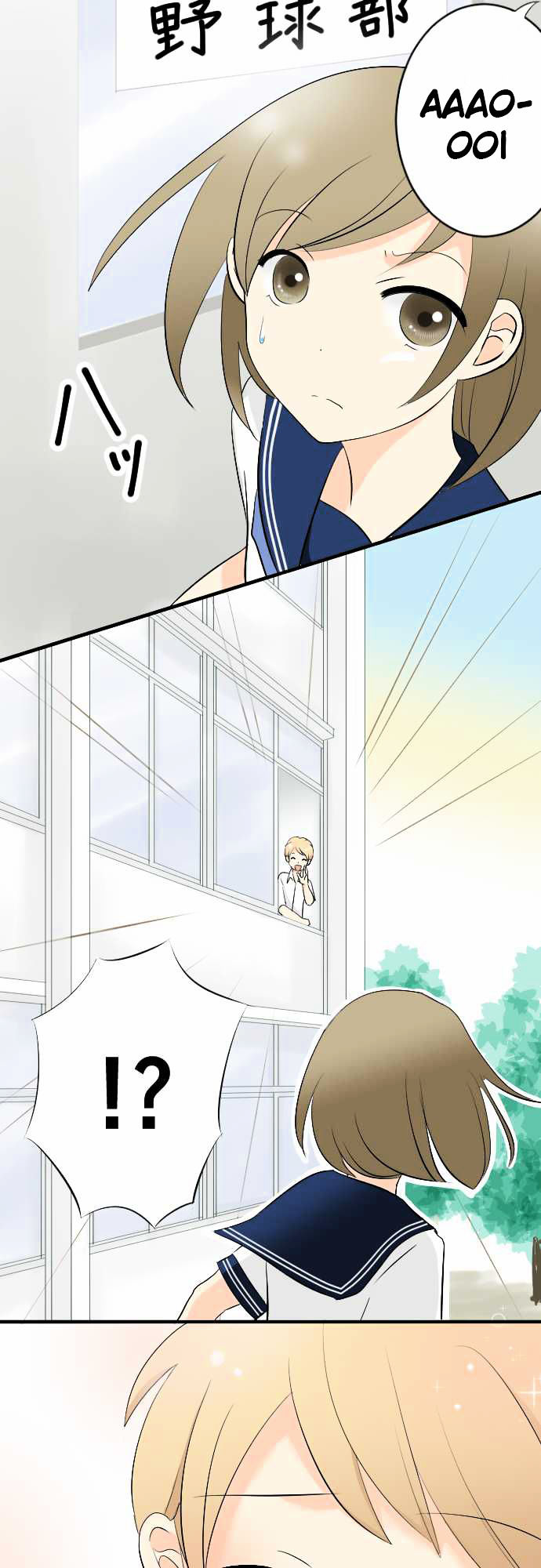 Candy Floss Chapter 1 page 12 - Chapter 1 : Memories Of Summer