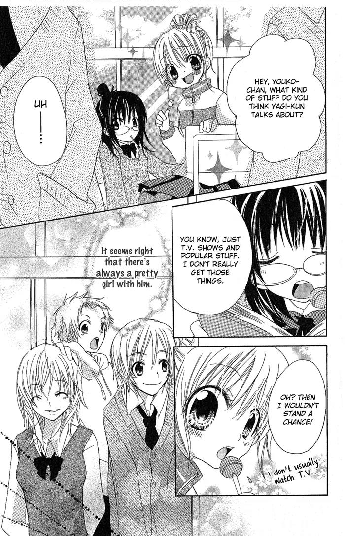 Candy Flower Chapter 1 page 13 - Chapter 1 : Candy Flower