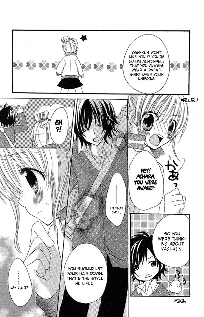 Candy Flower Chapter 1 page 17 - Chapter 1 : Candy Flower